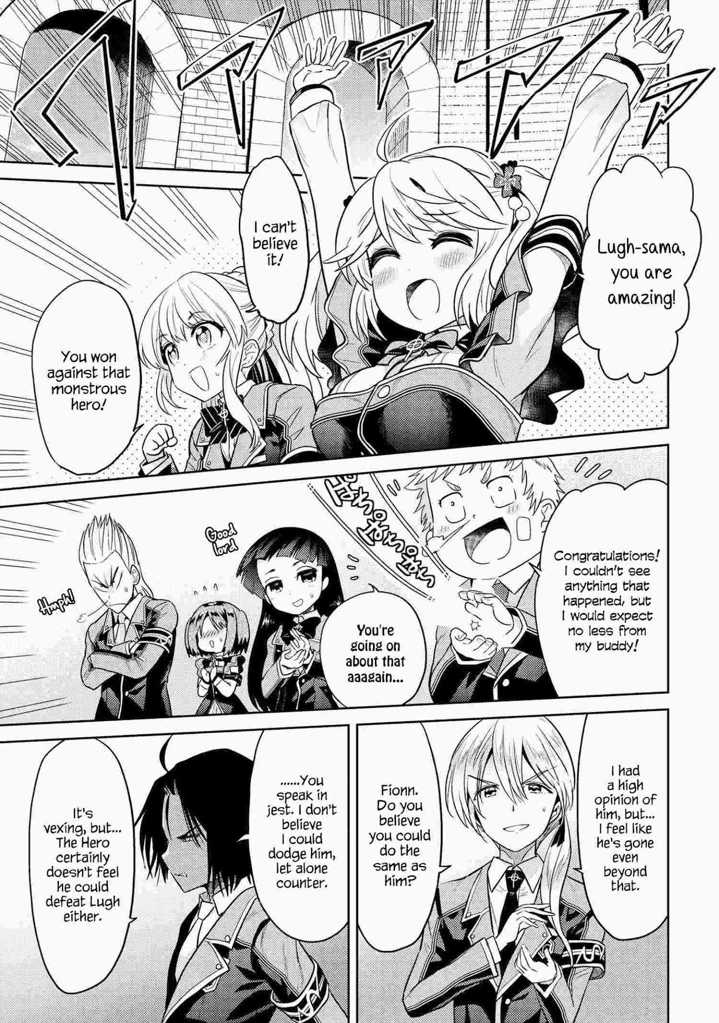 The World’s Best Assassin, Reincarnated in a Different World as an Aristocrat Chapter 13 - Page 16