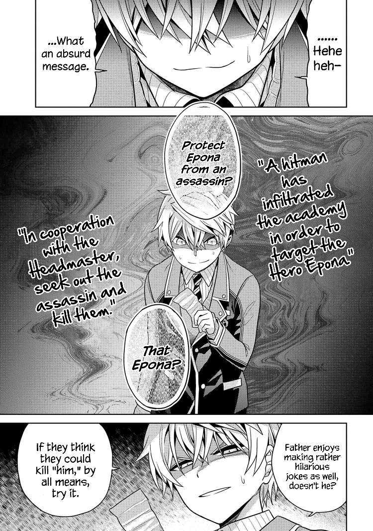 The World’s Best Assassin, Reincarnated in a Different World as an Aristocrat Chapter 13 - Page 32
