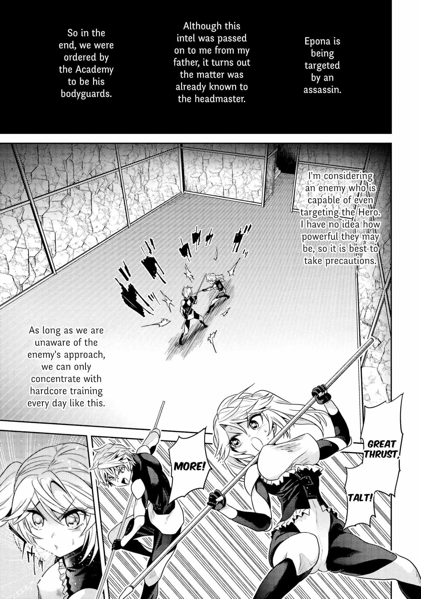 The World’s Best Assassin, Reincarnated in a Different World as an Aristocrat Chapter 14 - Page 0