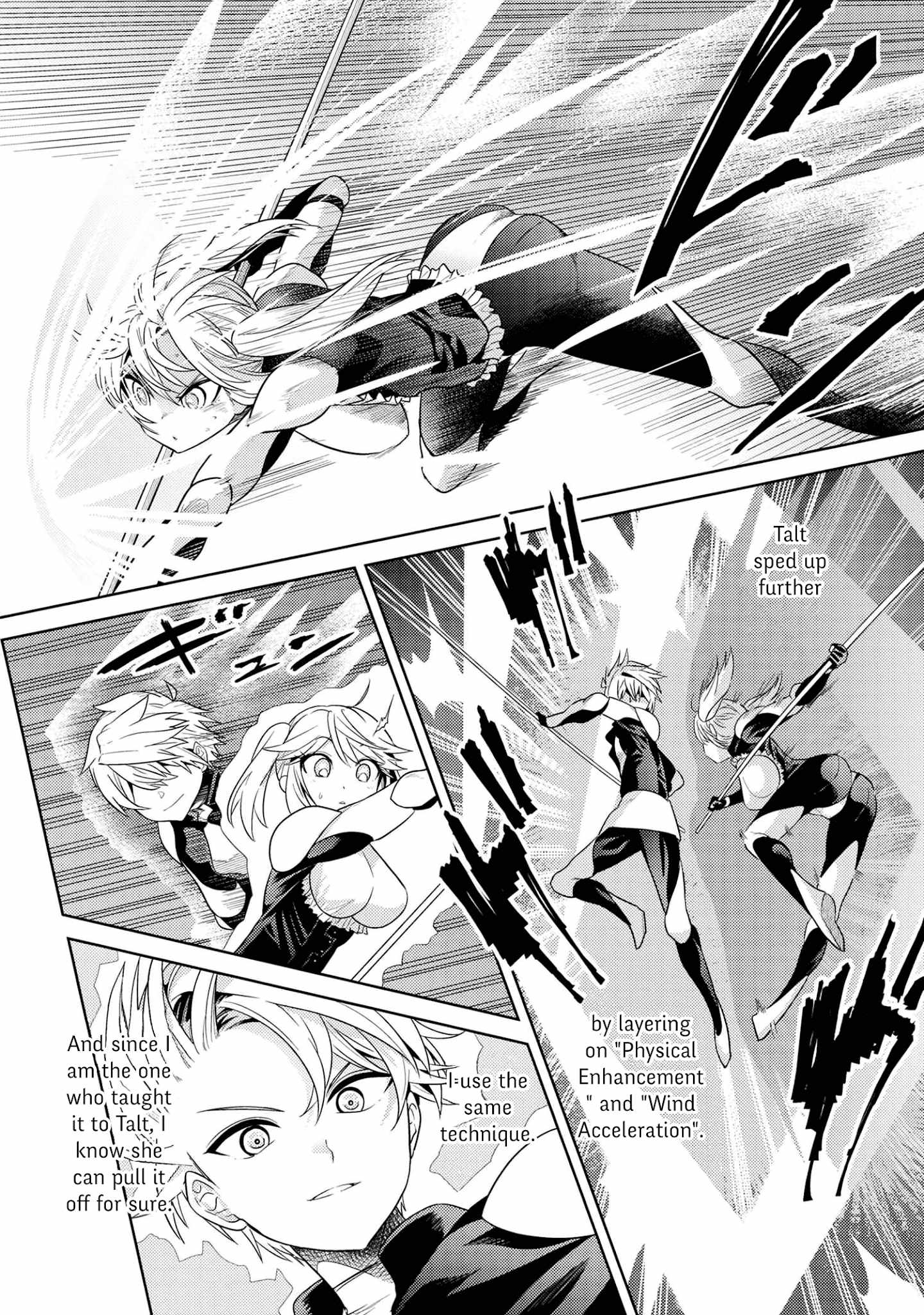 The World’s Best Assassin, Reincarnated in a Different World as an Aristocrat Chapter 14 - Page 1