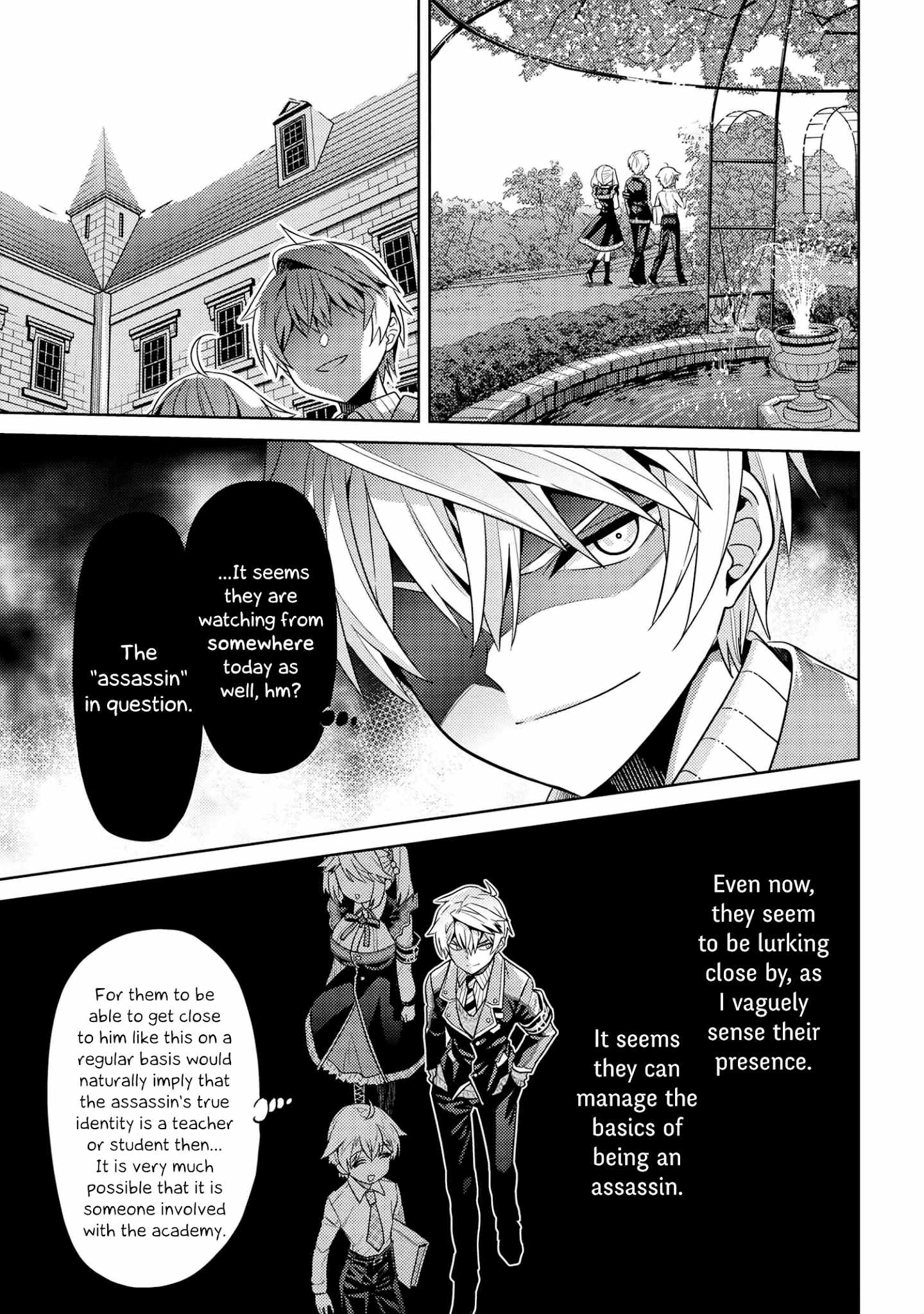 The World’s Best Assassin, Reincarnated in a Different World as an Aristocrat Chapter 14 - Page 14