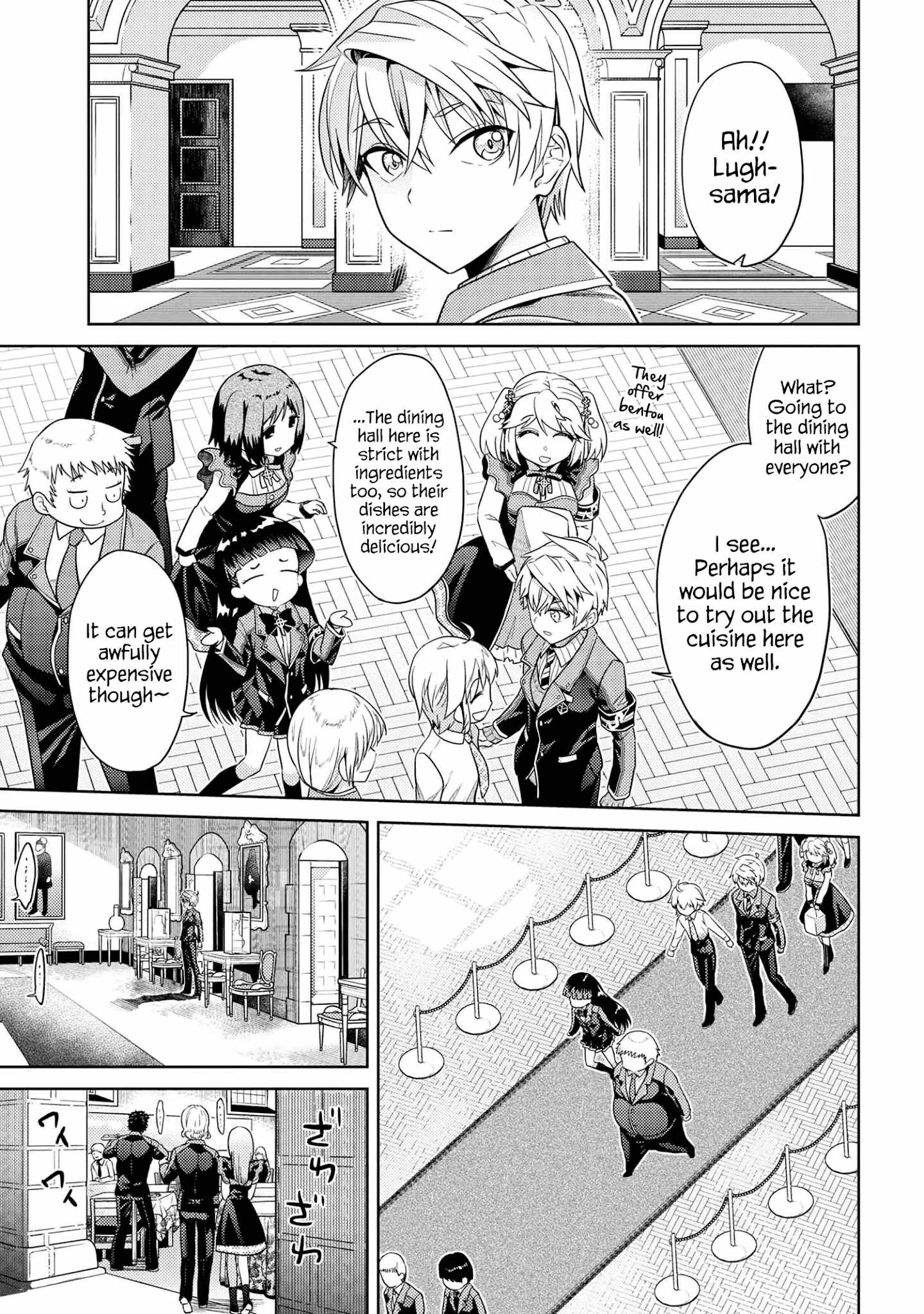 The World’s Best Assassin, Reincarnated in a Different World as an Aristocrat Chapter 14 - Page 20