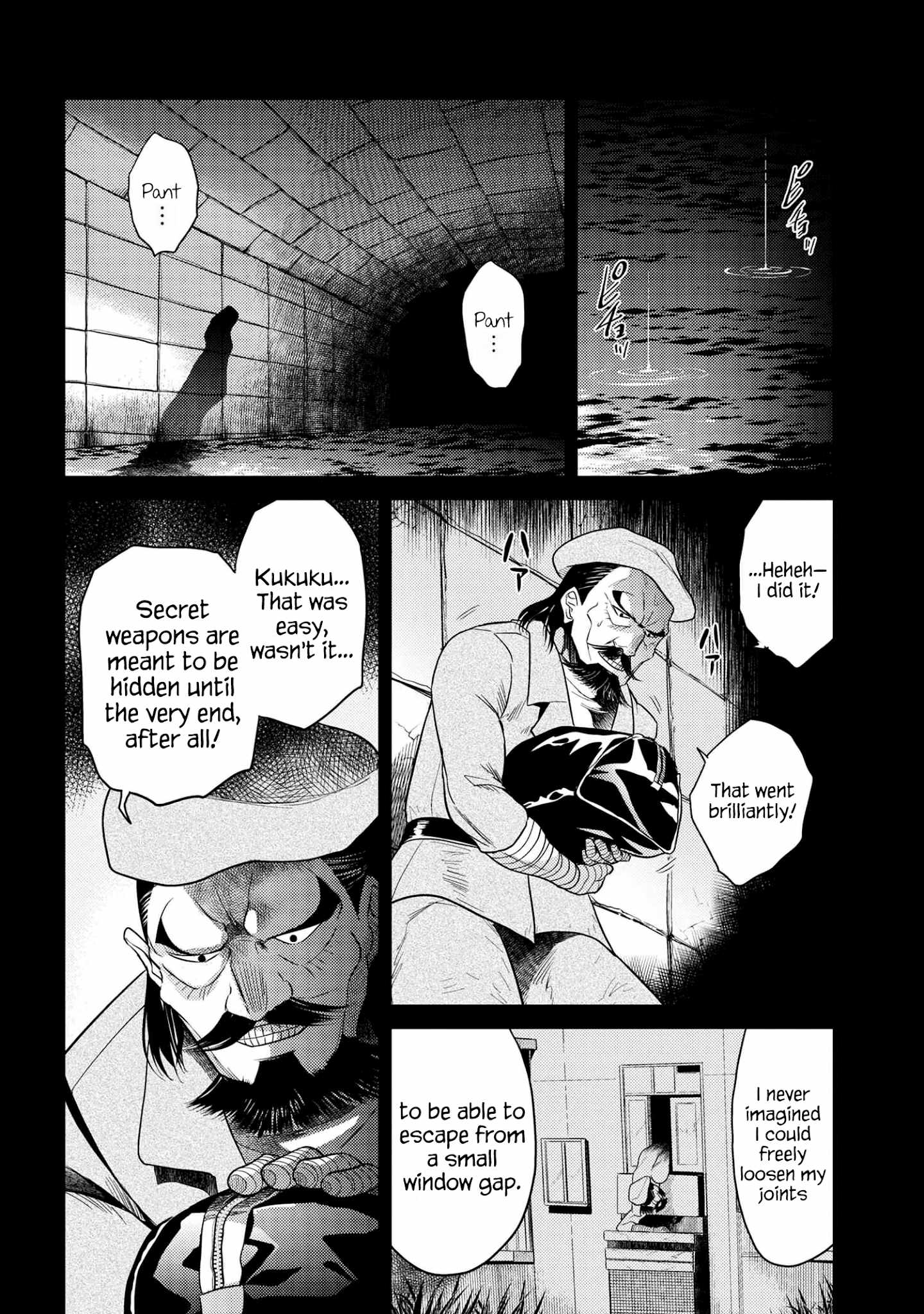 The World’s Best Assassin, Reincarnated in a Different World as an Aristocrat Chapter 14 - Page 23