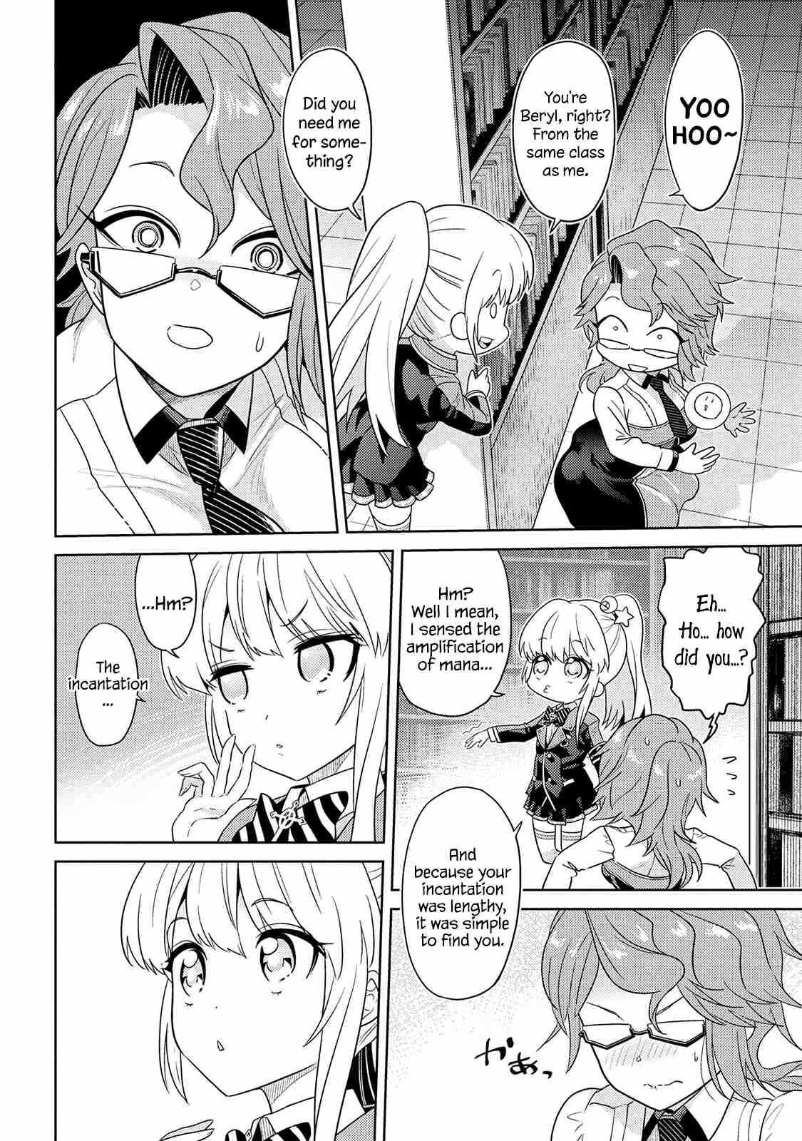 The World’s Best Assassin, Reincarnated in a Different World as an Aristocrat Chapter 15 - Page 11