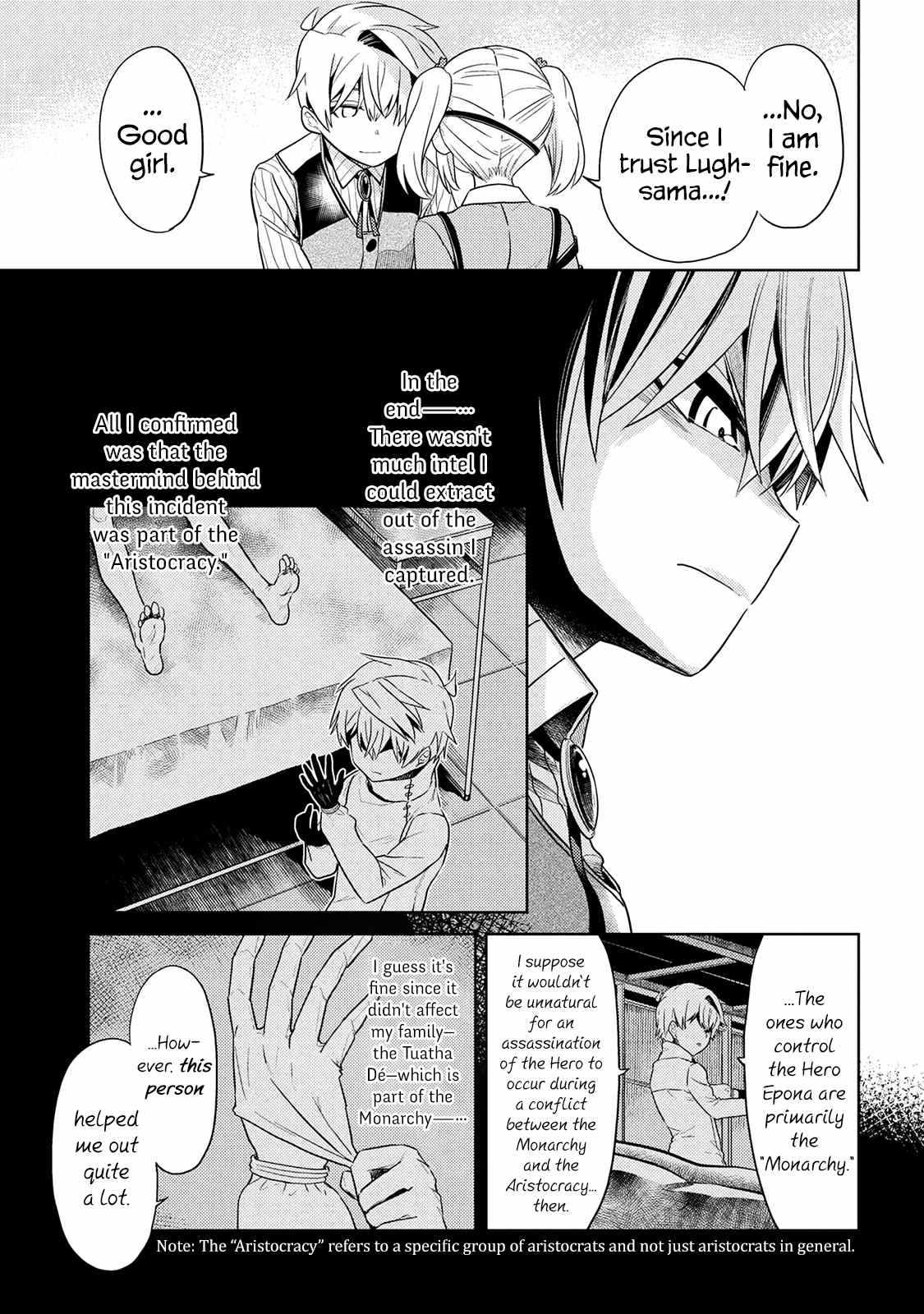 The World’s Best Assassin, Reincarnated in a Different World as an Aristocrat Chapter 15 - Page 16