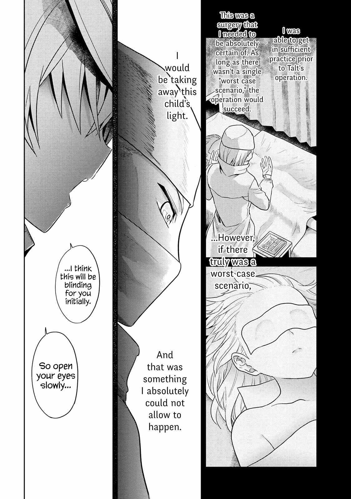 The World’s Best Assassin, Reincarnated in a Different World as an Aristocrat Chapter 15 - Page 17