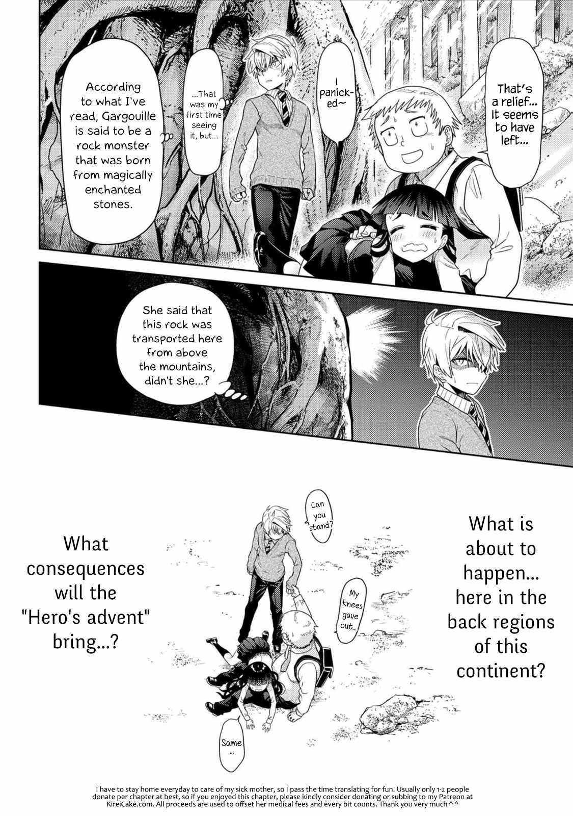 The World’s Best Assassin, Reincarnated in a Different World as an Aristocrat Chapter 15 - Page 32