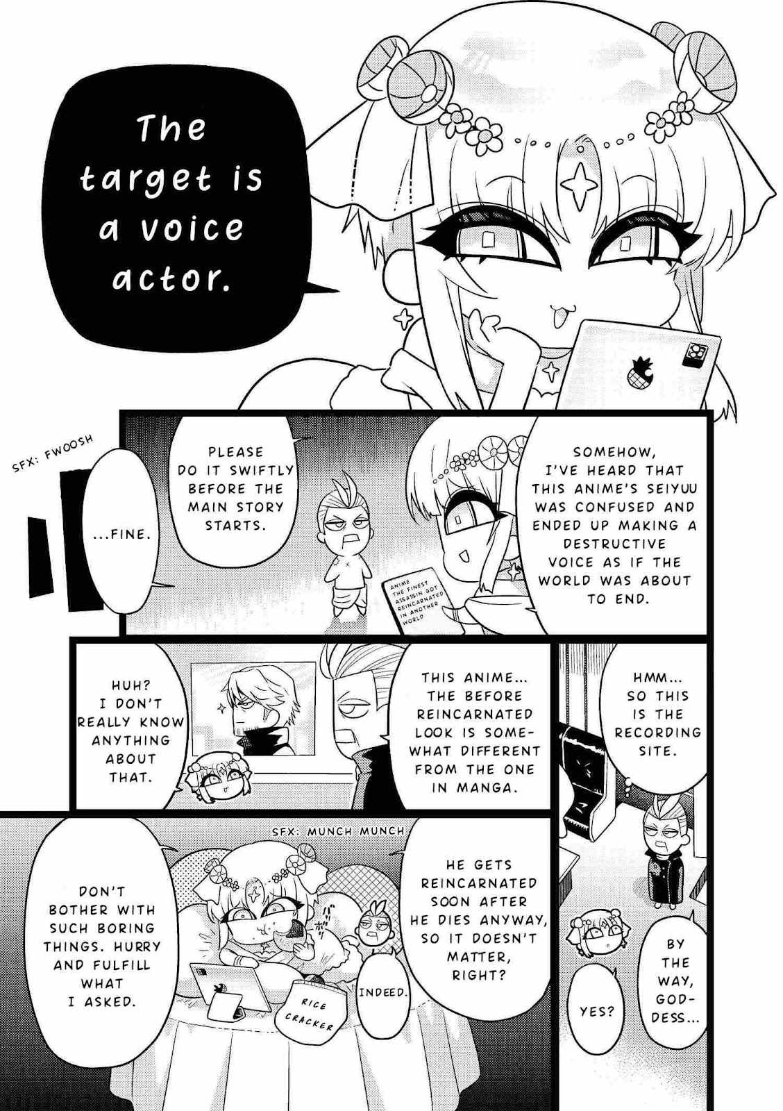 The World’s Best Assassin, Reincarnated in a Different World as an Aristocrat Chapter 17.5 - Page 0