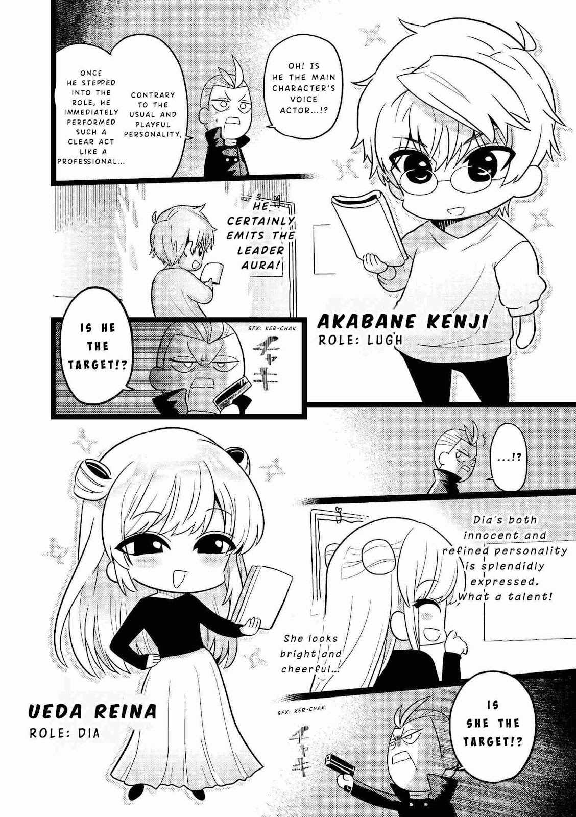 The World’s Best Assassin, Reincarnated in a Different World as an Aristocrat Chapter 17.5 - Page 1
