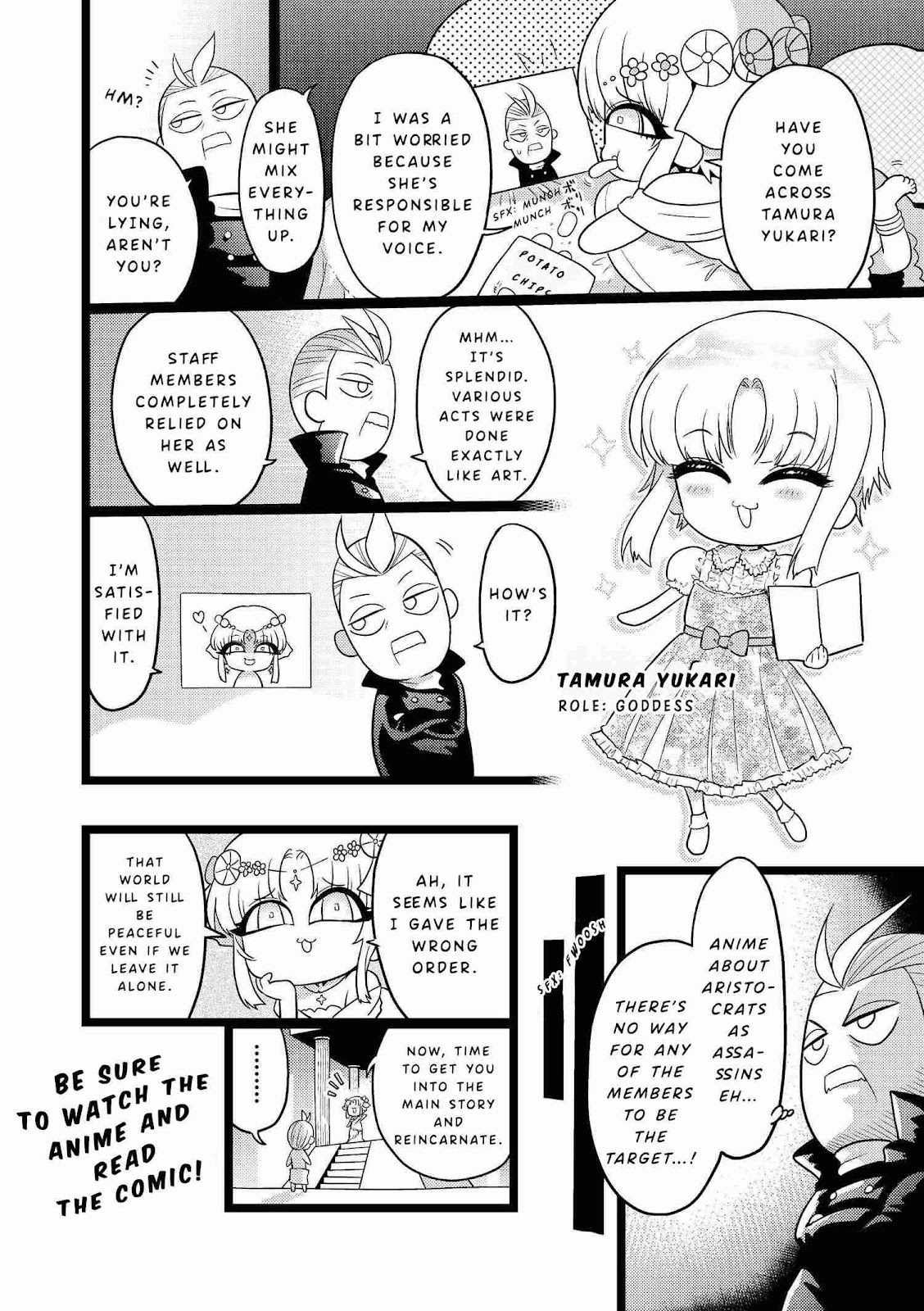 The World’s Best Assassin, Reincarnated in a Different World as an Aristocrat Chapter 17.5 - Page 3
