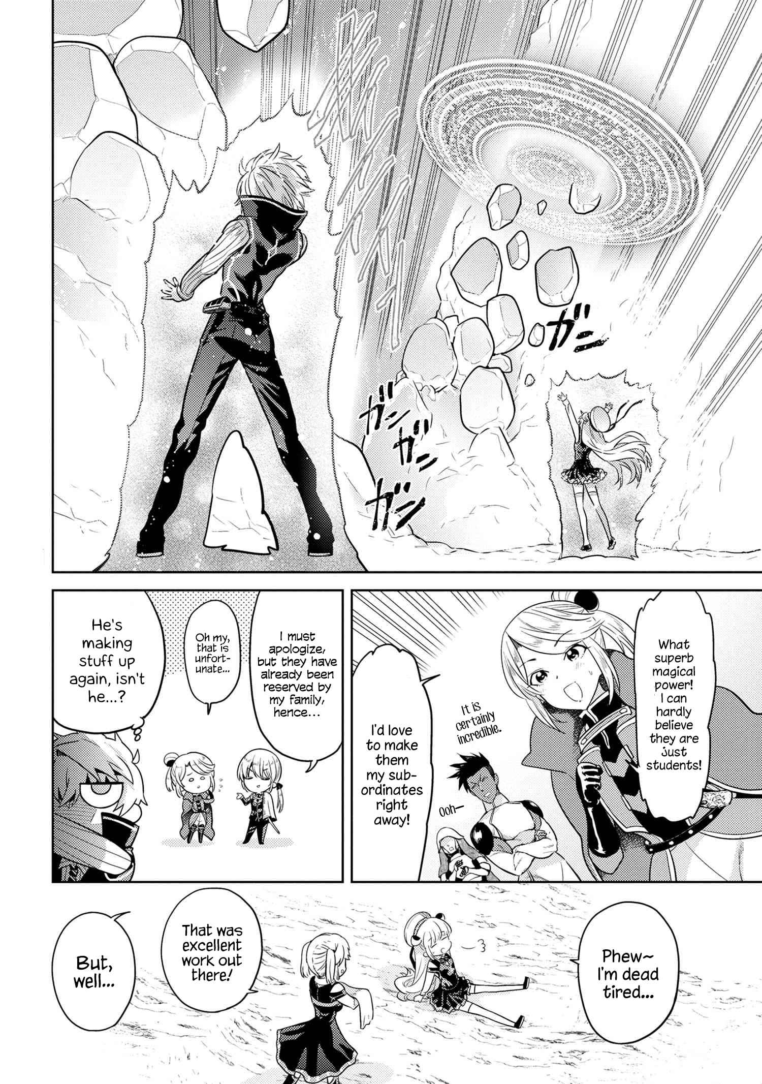The World’s Best Assassin, Reincarnated in a Different World as an Aristocrat Chapter 17 - Page 11