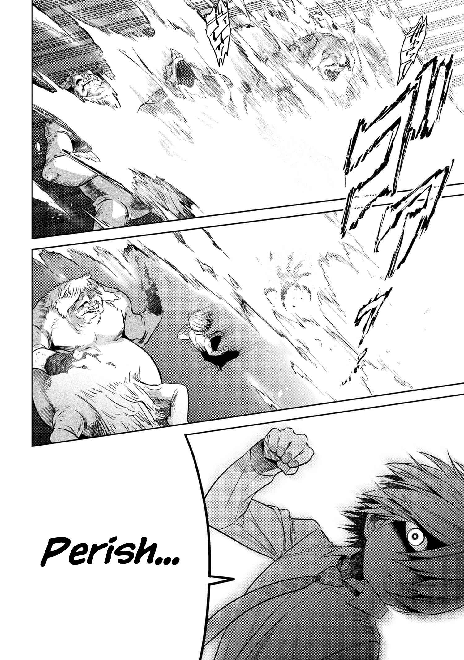 The World’s Best Assassin, Reincarnated in a Different World as an Aristocrat Chapter 17 - Page 21