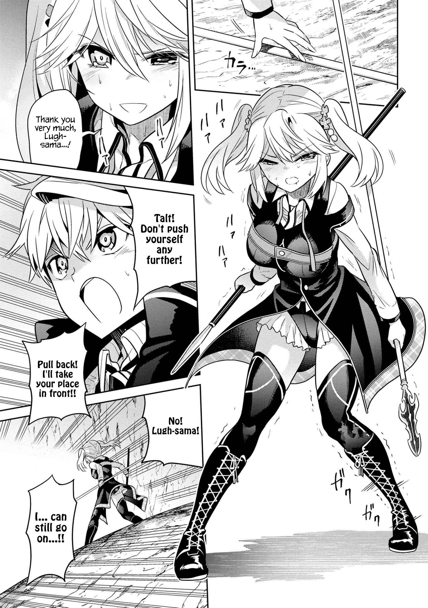 The World’s Best Assassin, Reincarnated in a Different World as an Aristocrat Chapter 17 - Page 30