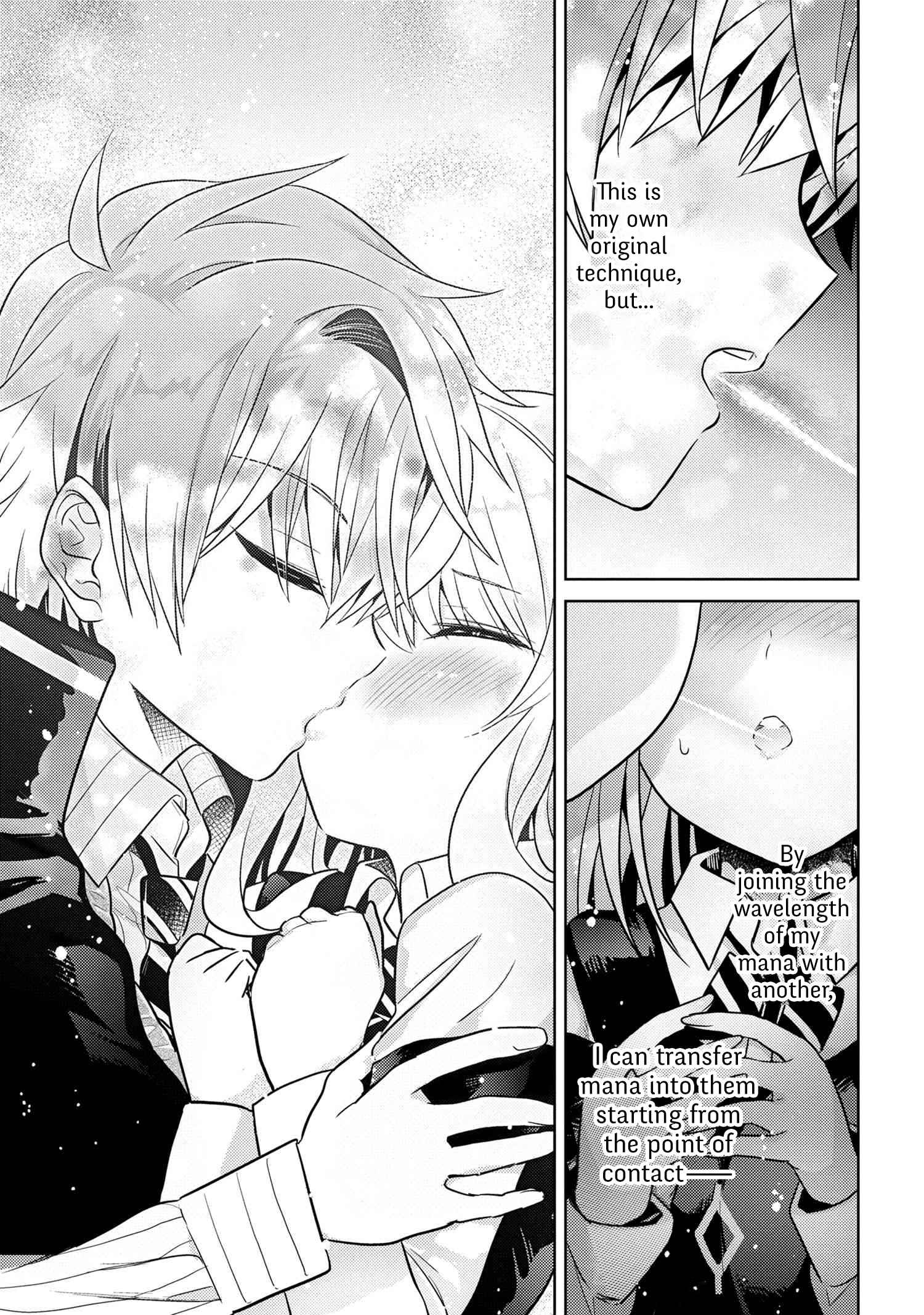 The World’s Best Assassin, Reincarnated in a Different World as an Aristocrat Chapter 17 - Page 32