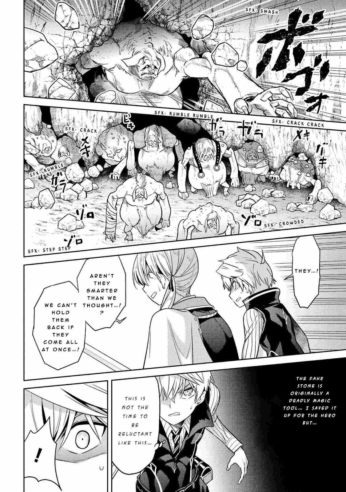The World’s Best Assassin, Reincarnated in a Different World as an Aristocrat Chapter 18 - Page 18