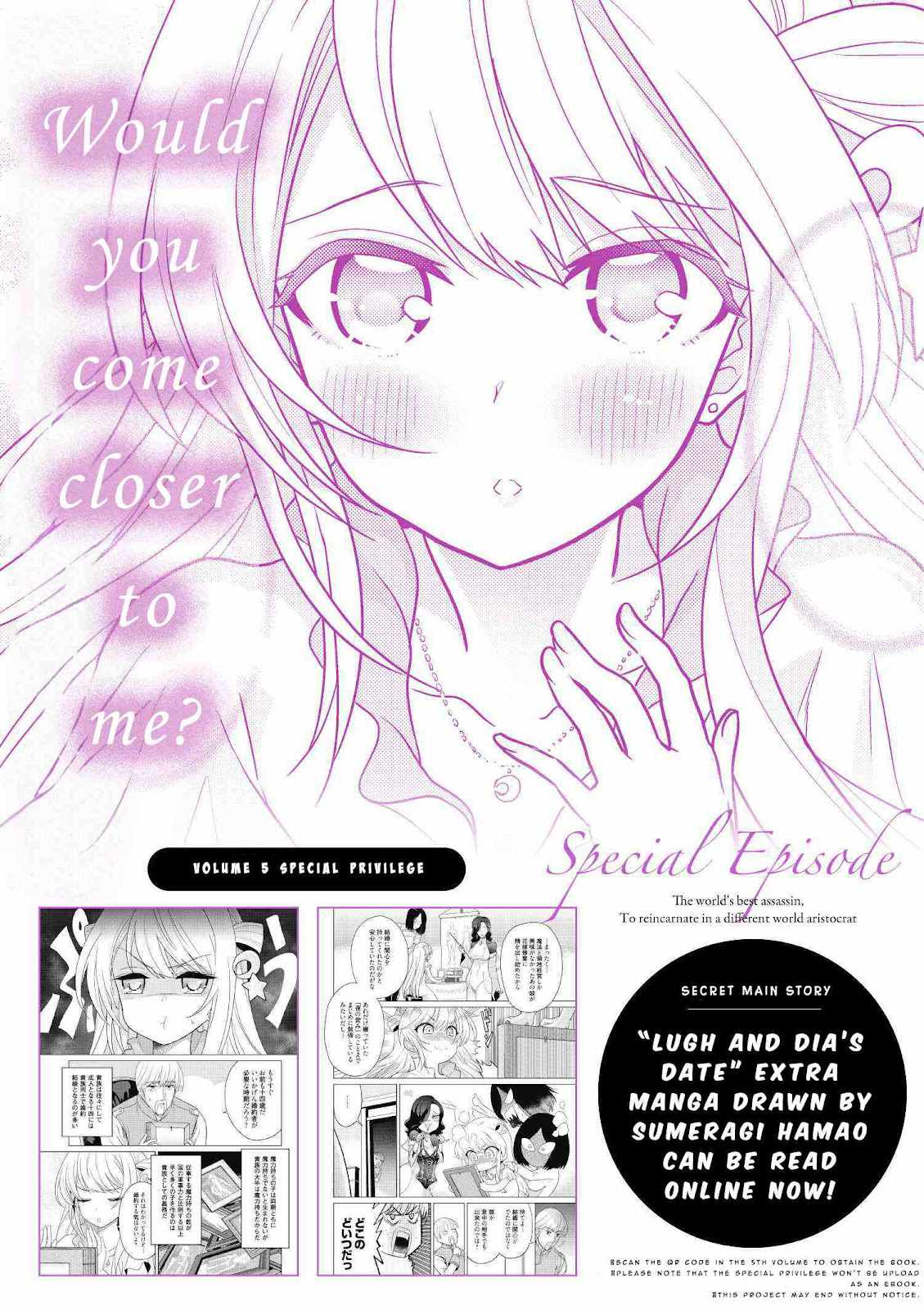 The World’s Best Assassin, Reincarnated in a Different World as an Aristocrat Chapter 18 - Page 30