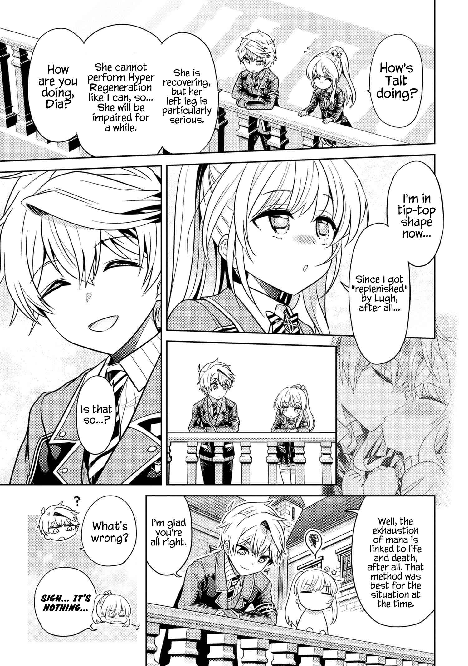 The World’s Best Assassin, Reincarnated in a Different World as an Aristocrat Chapter 19.1 - Page 12