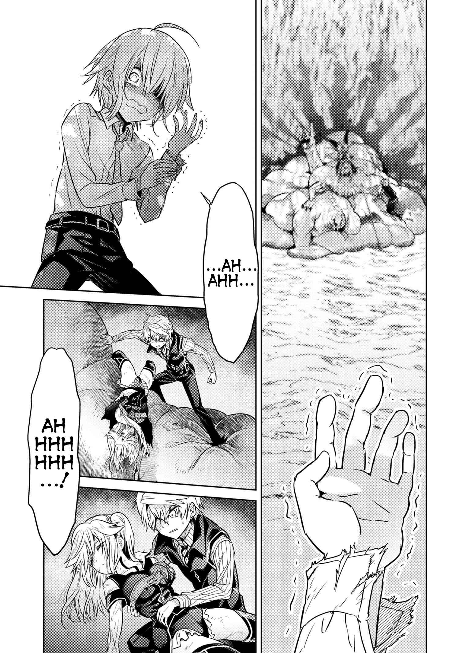 The World’s Best Assassin, Reincarnated in a Different World as an Aristocrat Chapter 19 - Page 0