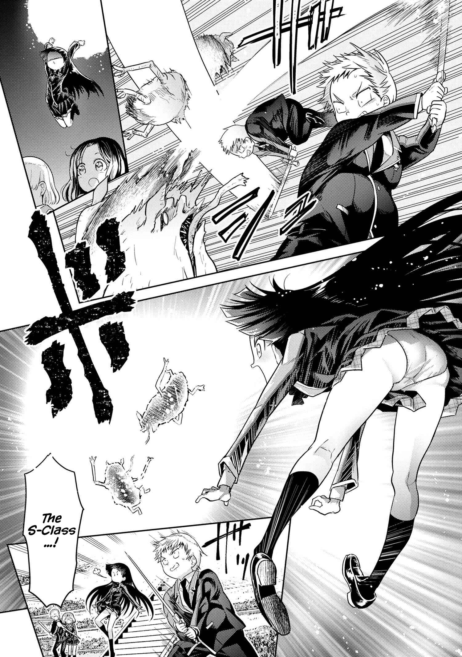 The World’s Best Assassin, Reincarnated in a Different World as an Aristocrat Chapter 20.1 - Page 1