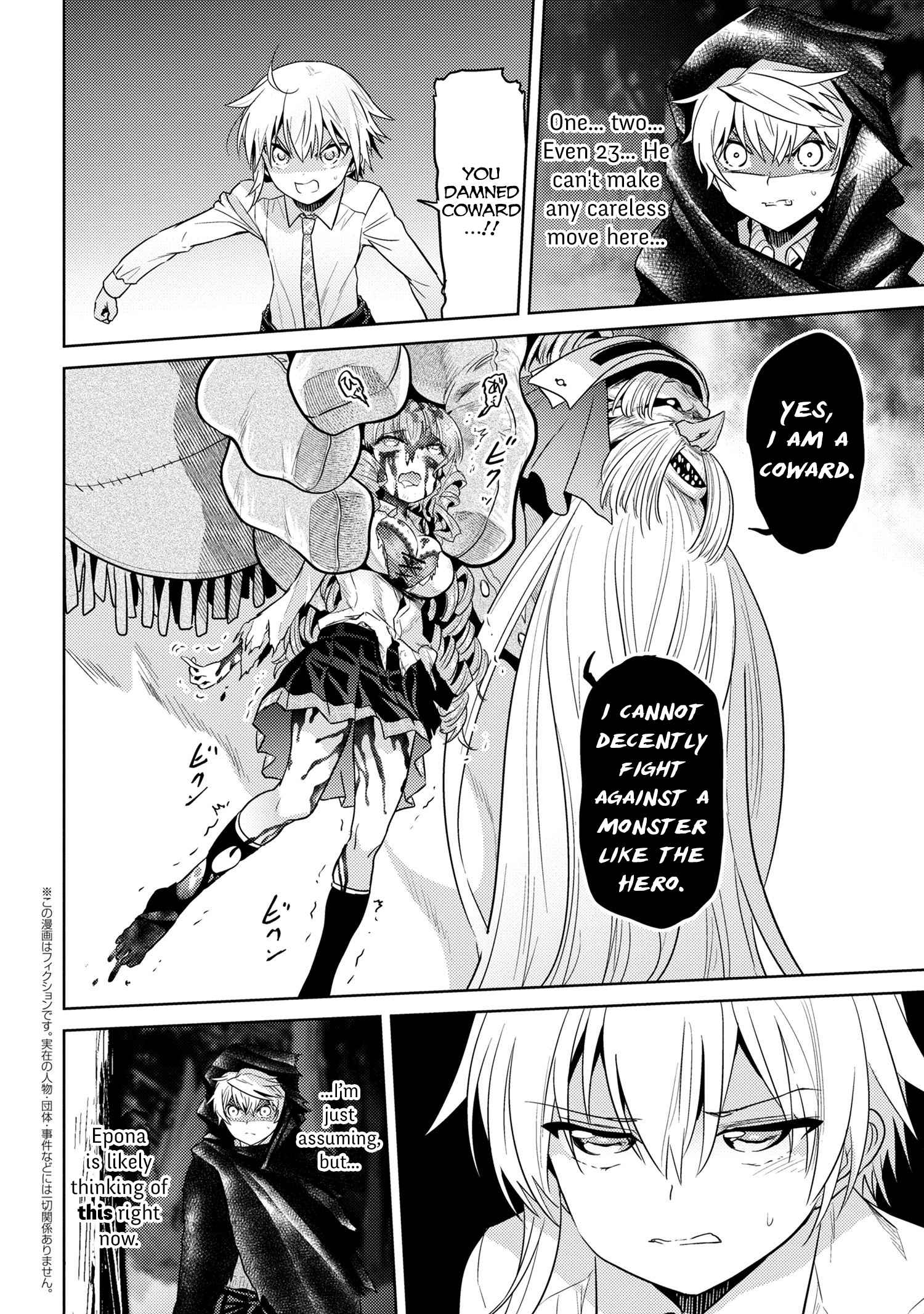 The World’s Best Assassin, Reincarnated in a Different World as an Aristocrat Chapter 20.2 - Page 0