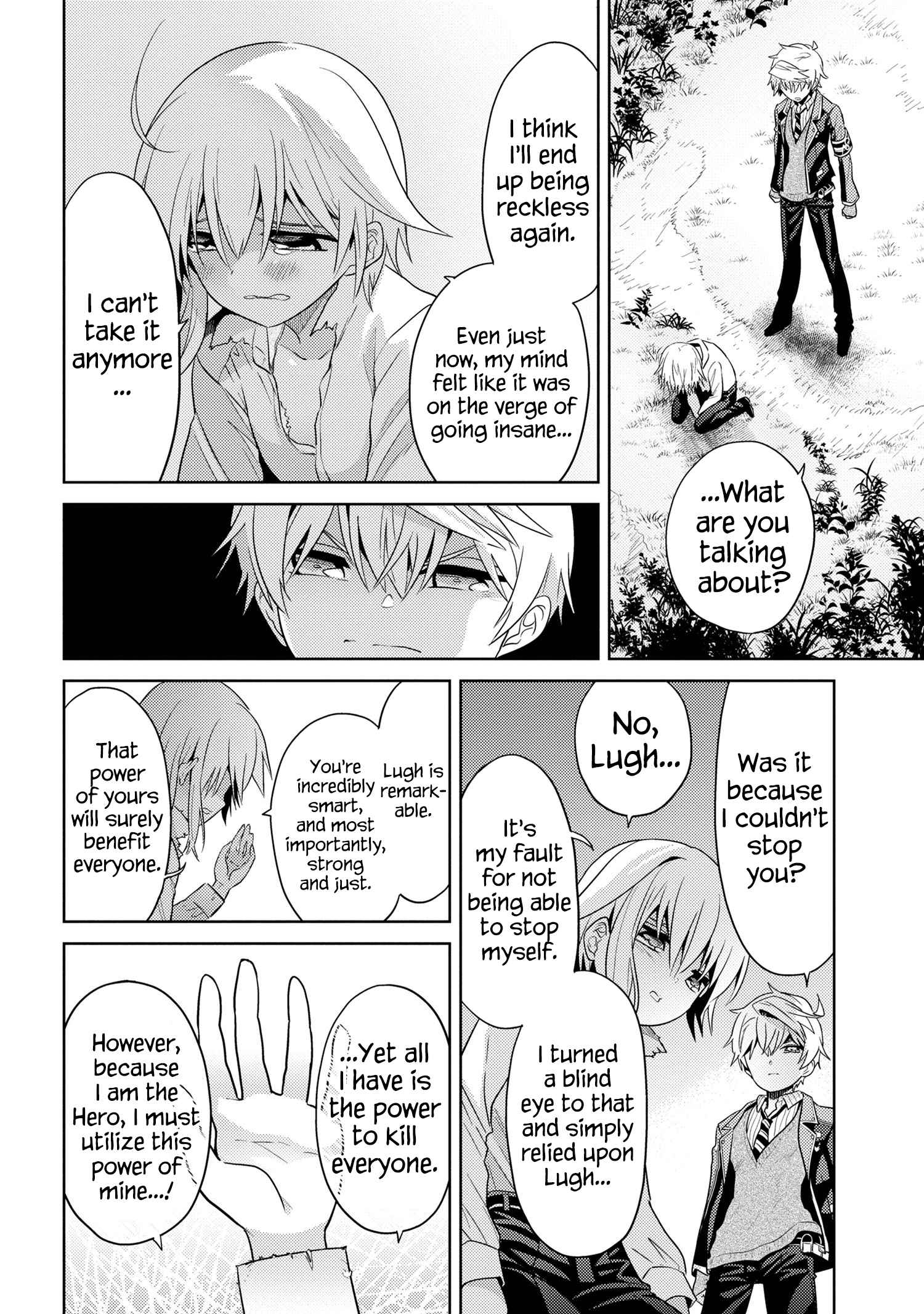 The World’s Best Assassin, Reincarnated in a Different World as an Aristocrat Chapter 20.2 - Page 9