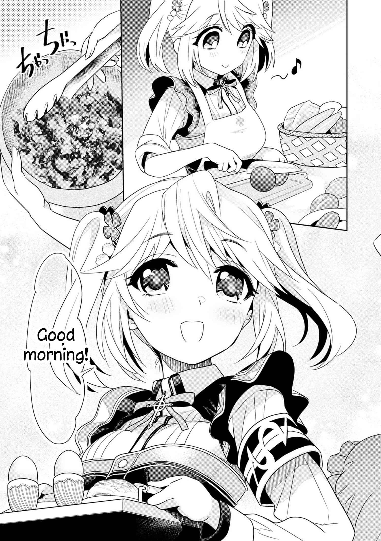 The World’s Best Assassin, Reincarnated in a Different World as an Aristocrat Chapter 21.5 - Page 1