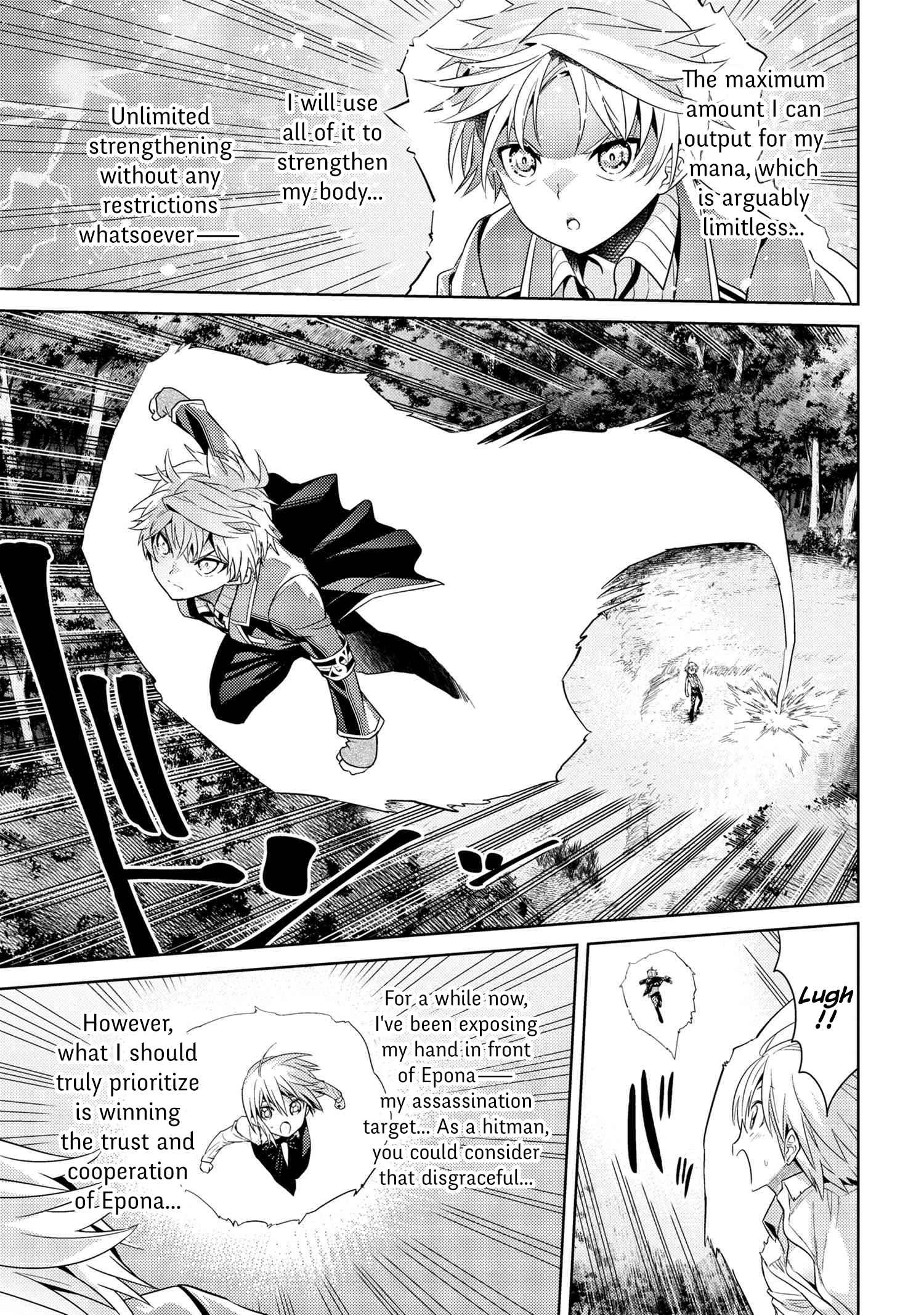 The World’s Best Assassin, Reincarnated in a Different World as an Aristocrat Chapter 21 - Page 0