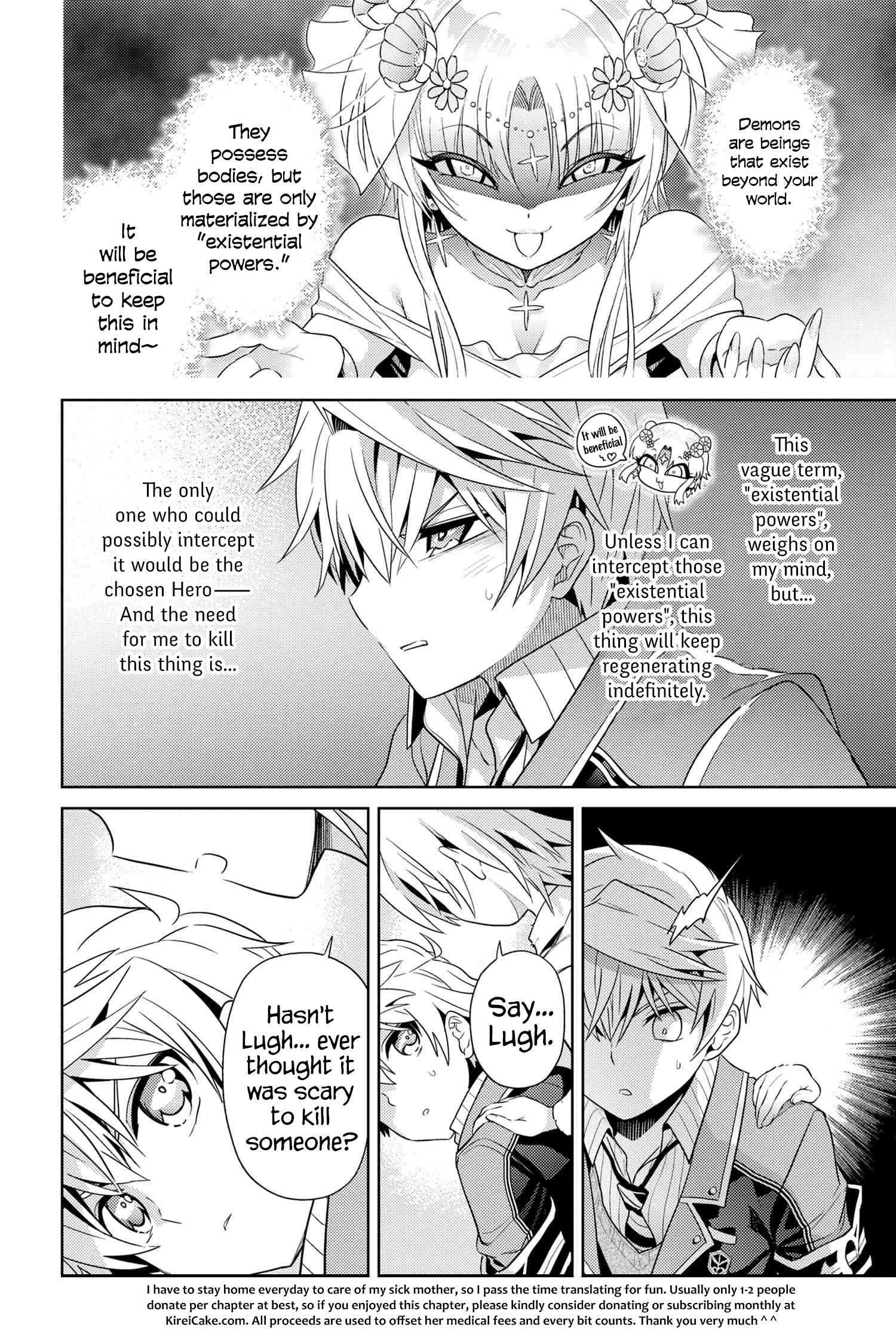 The World’s Best Assassin, Reincarnated in a Different World as an Aristocrat Chapter 21 - Page 13