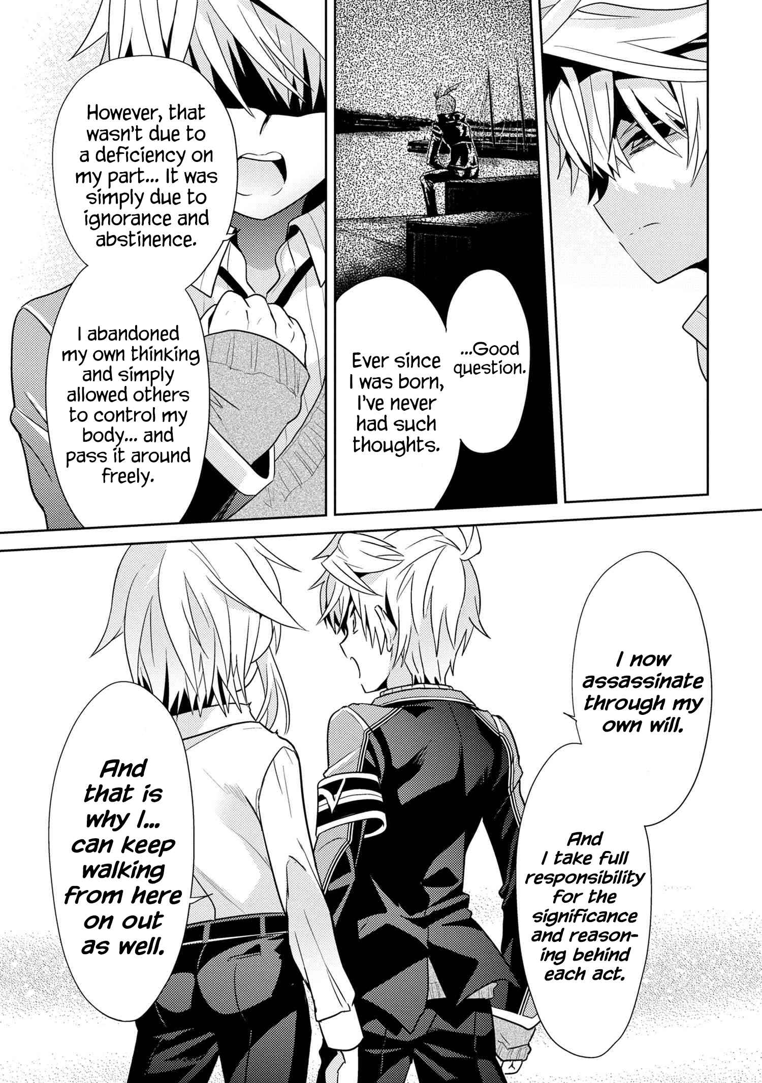 The World’s Best Assassin, Reincarnated in a Different World as an Aristocrat Chapter 21 - Page 14