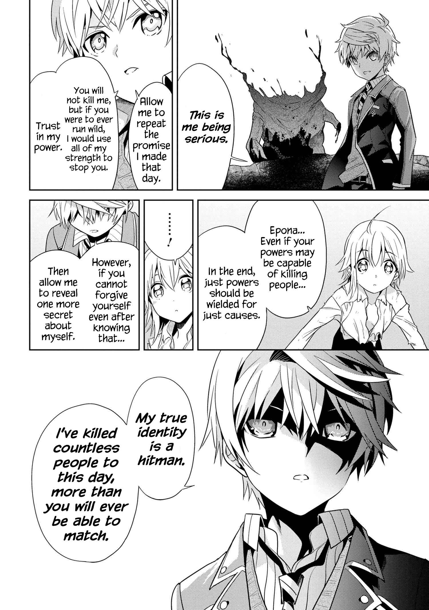 The World’s Best Assassin, Reincarnated in a Different World as an Aristocrat Chapter 21 - Page 7