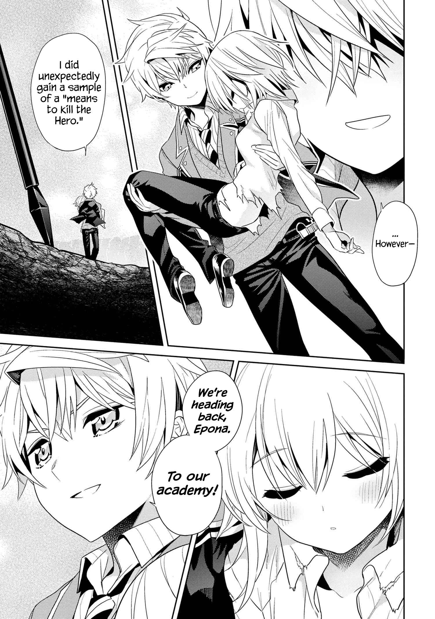 The World’s Best Assassin, Reincarnated in a Different World as an Aristocrat Chapter 22.1 - Page 12