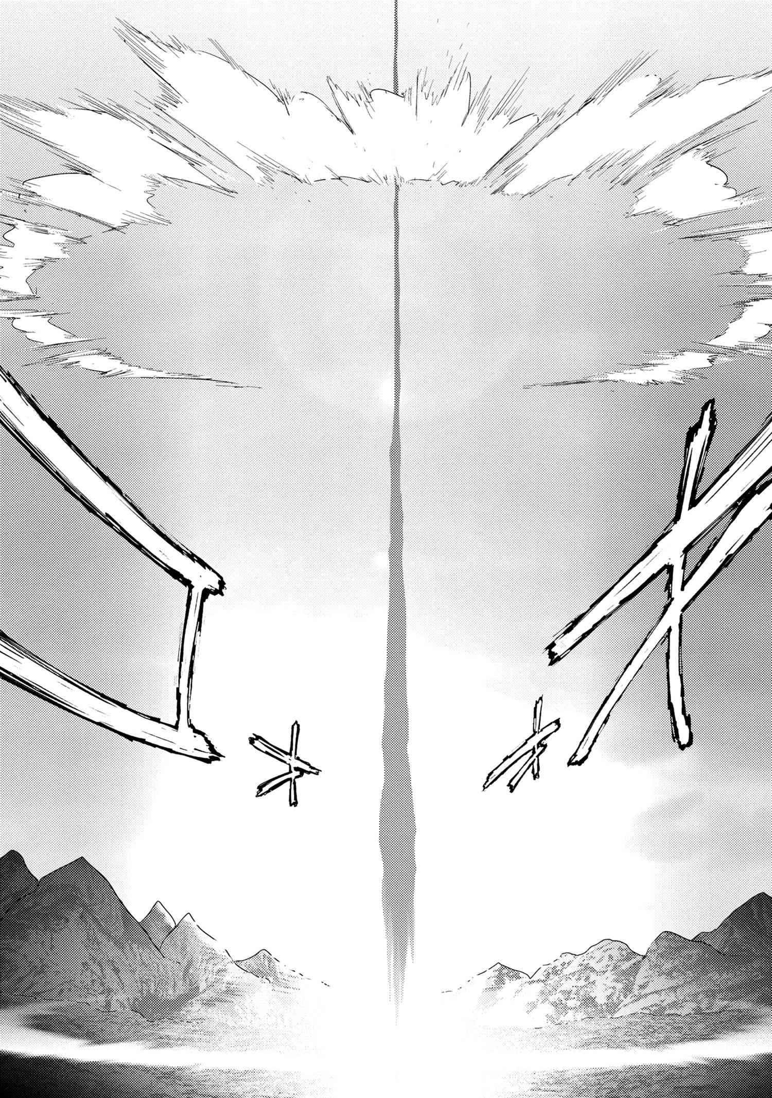 The World’s Best Assassin, Reincarnated in a Different World as an Aristocrat Chapter 22.1 - Page 6