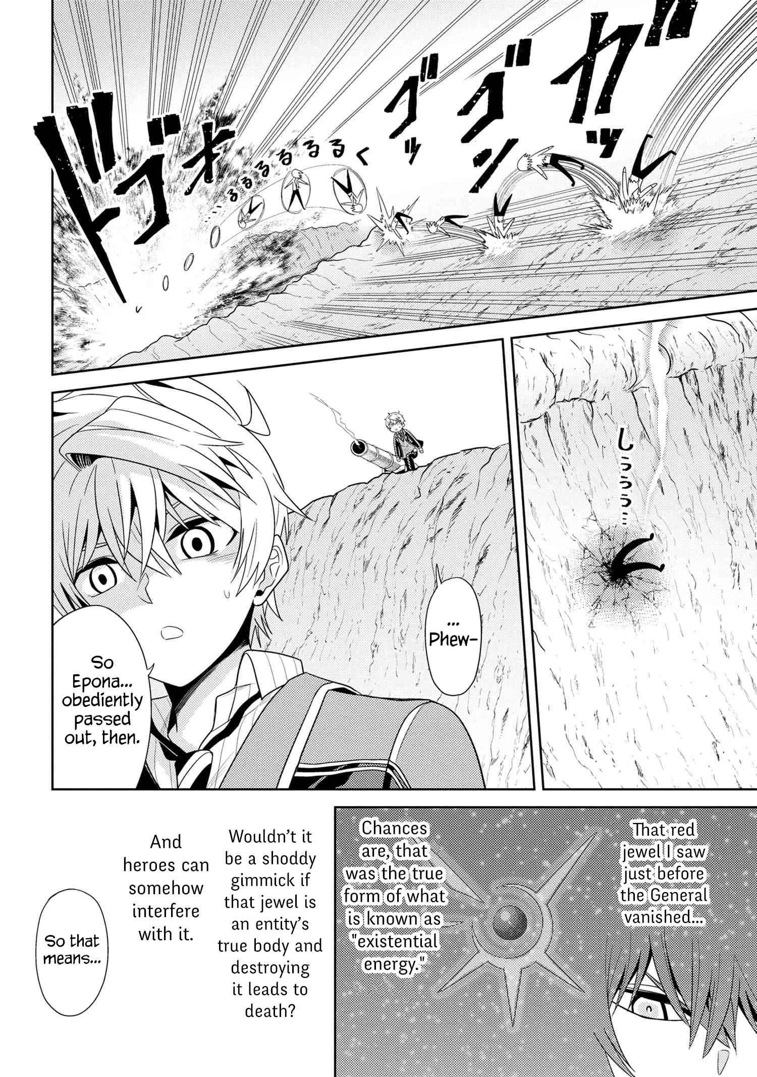 The World’s Best Assassin, Reincarnated in a Different World as an Aristocrat Chapter 22.1 - Page 9
