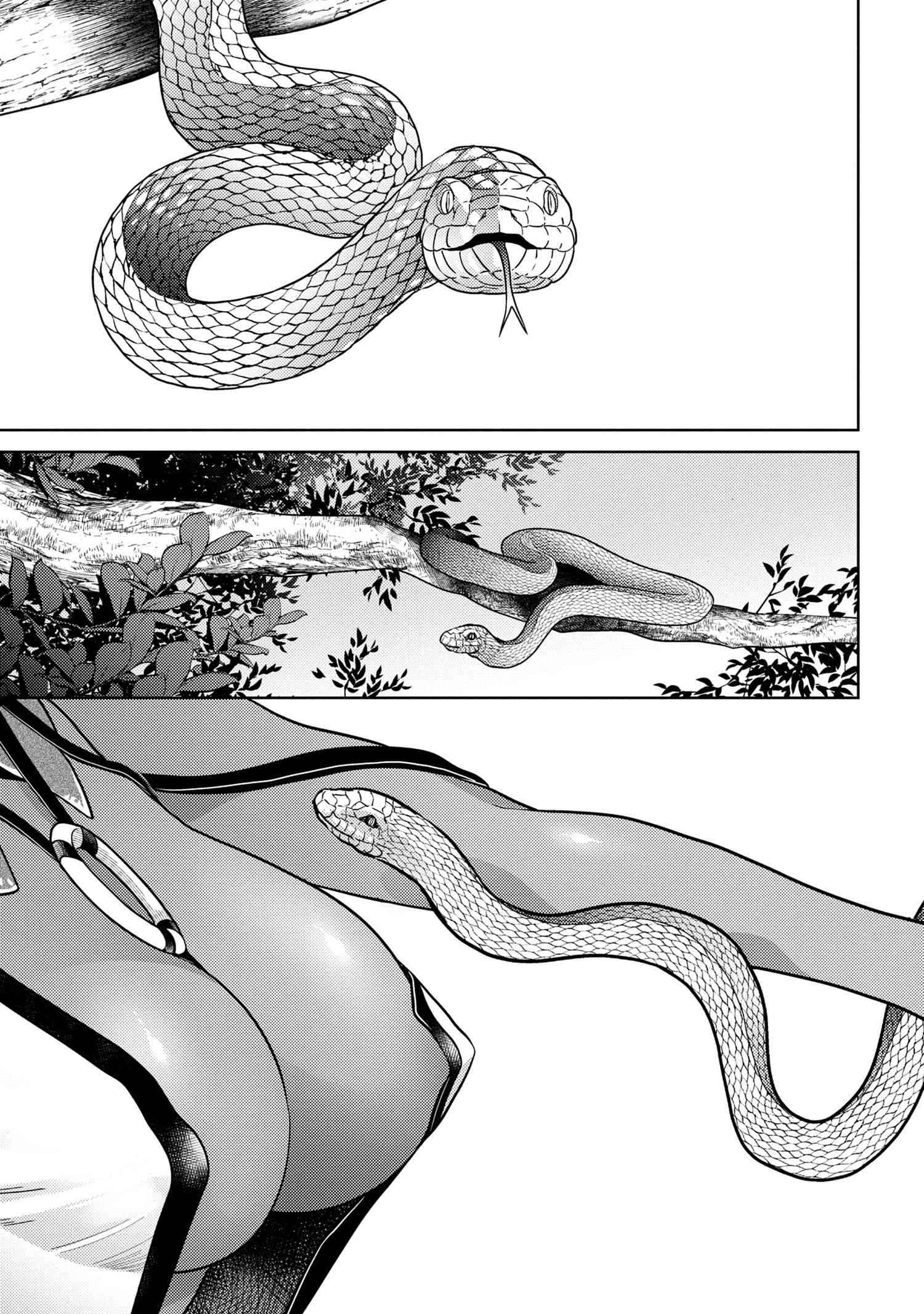 The World’s Best Assassin, Reincarnated in a Different World as an Aristocrat Chapter 22.2 - Page 13
