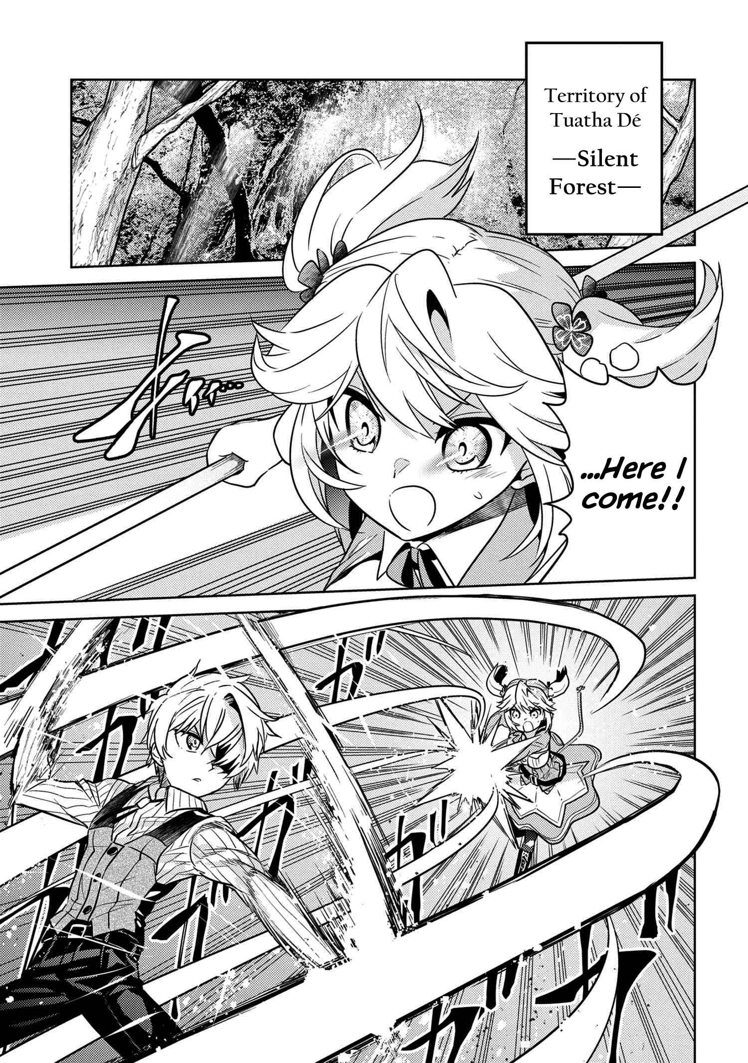 The World’s Best Assassin, Reincarnated in a Different World as an Aristocrat Chapter 23 - Page 0