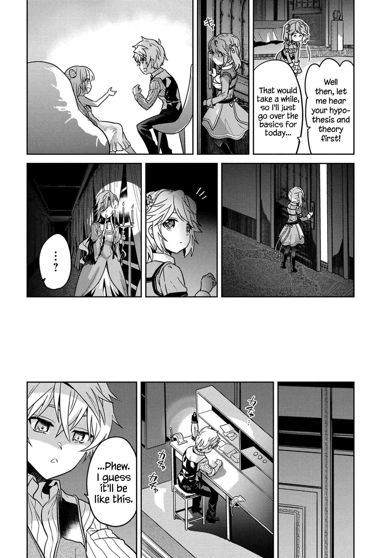 The World’s Best Assassin, Reincarnated in a Different World as an Aristocrat Chapter 23 - Page 11
