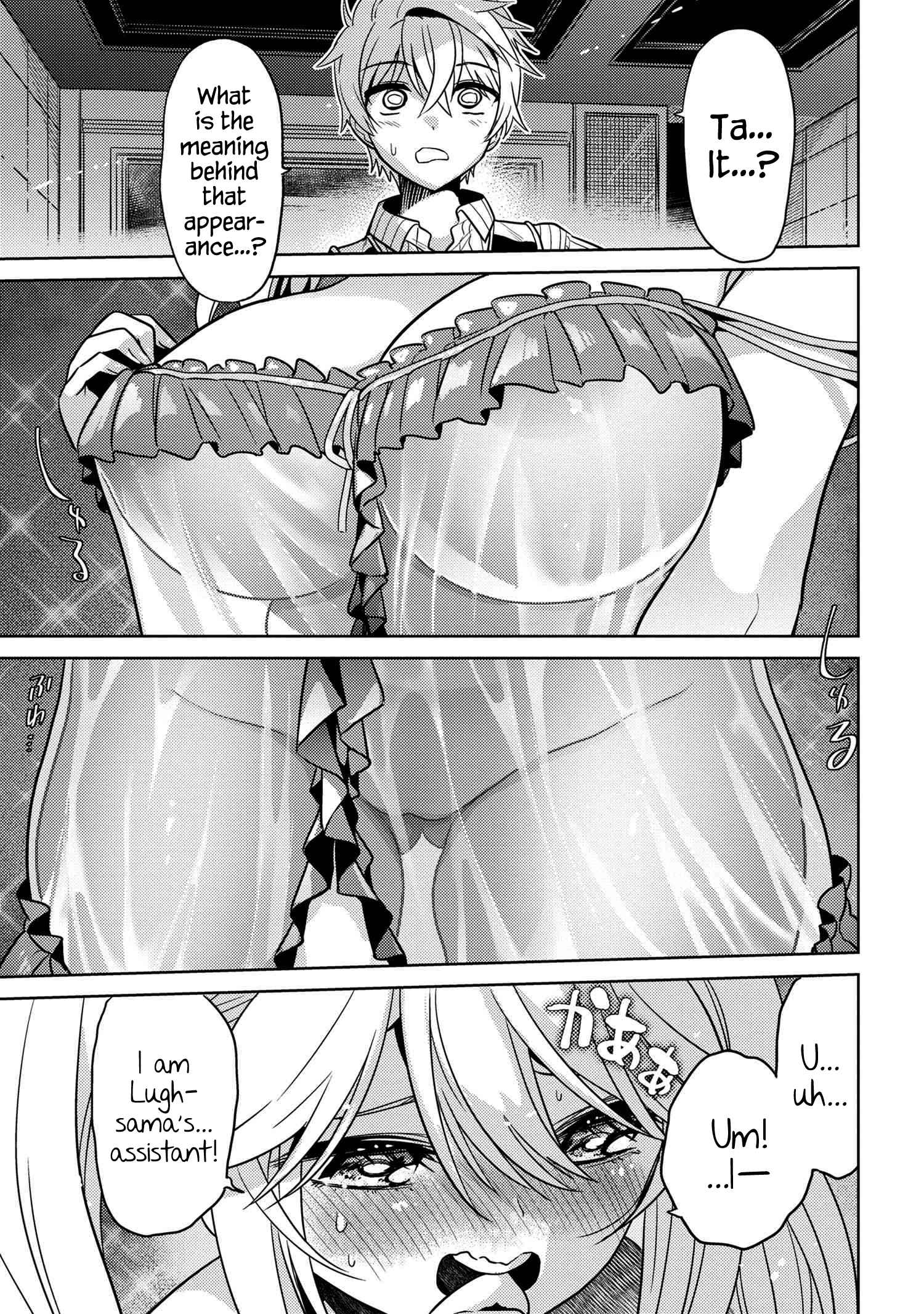 The World’s Best Assassin, Reincarnated in a Different World as an Aristocrat Chapter 23 - Page 14