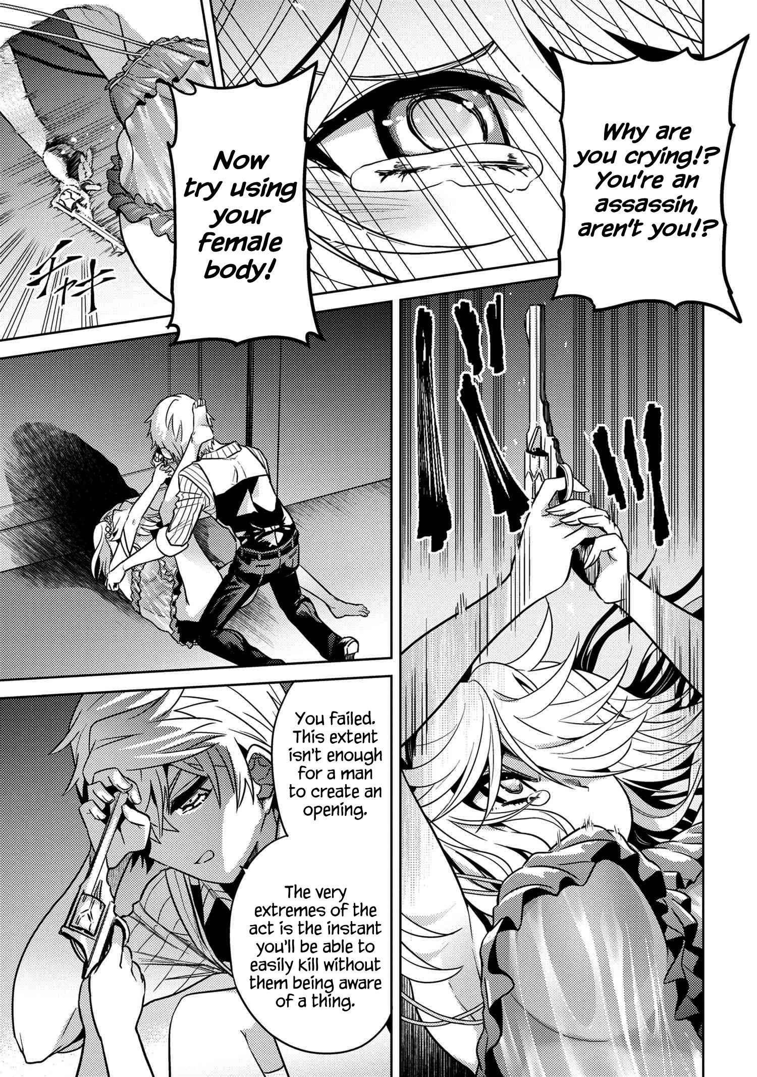 The World’s Best Assassin, Reincarnated in a Different World as an Aristocrat Chapter 23 - Page 20