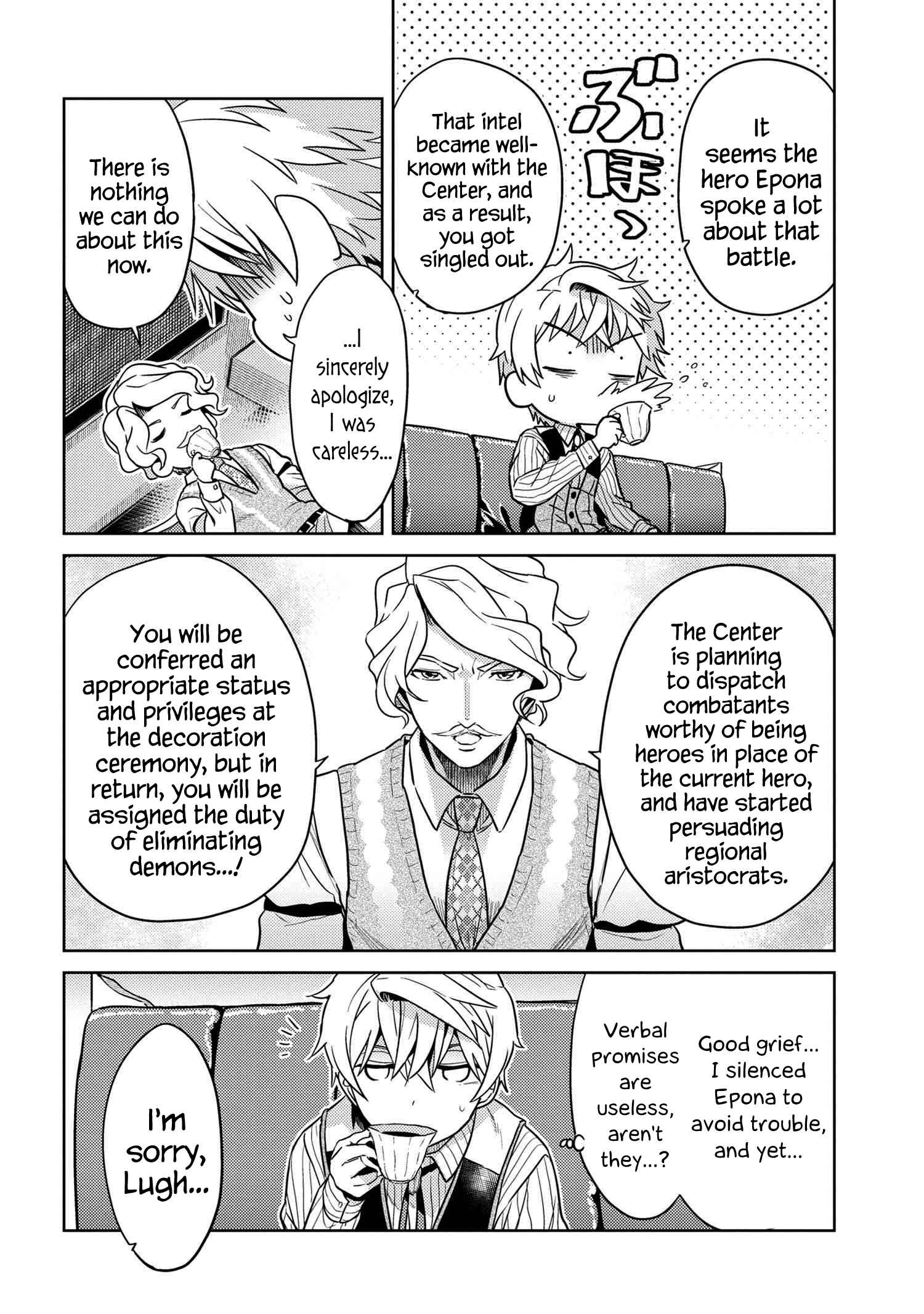 The World’s Best Assassin, Reincarnated in a Different World as an Aristocrat Chapter 23 - Page 30