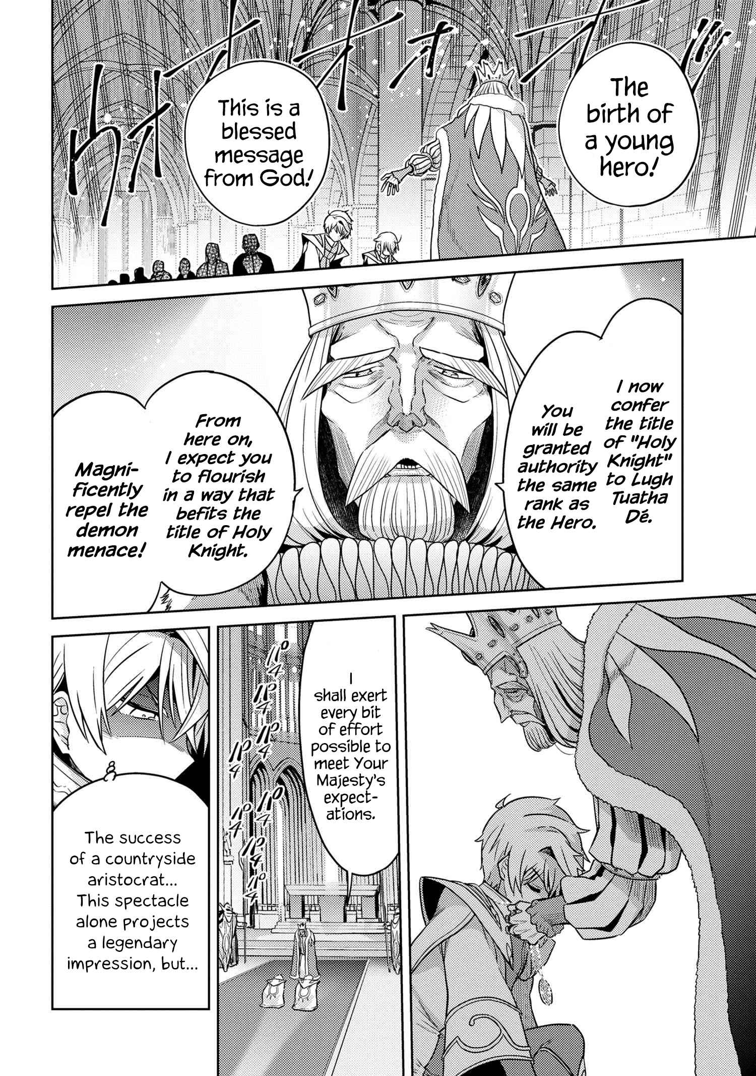 The World’s Best Assassin, Reincarnated in a Different World as an Aristocrat Chapter 24 - Page 11