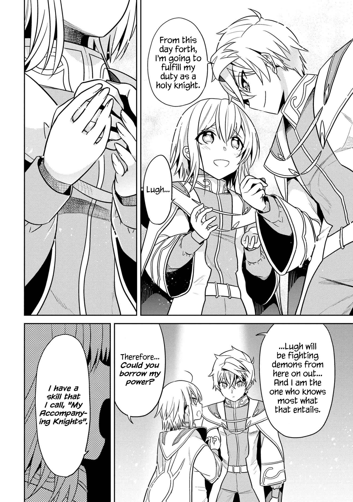 The World’s Best Assassin, Reincarnated in a Different World as an Aristocrat Chapter 24 - Page 17