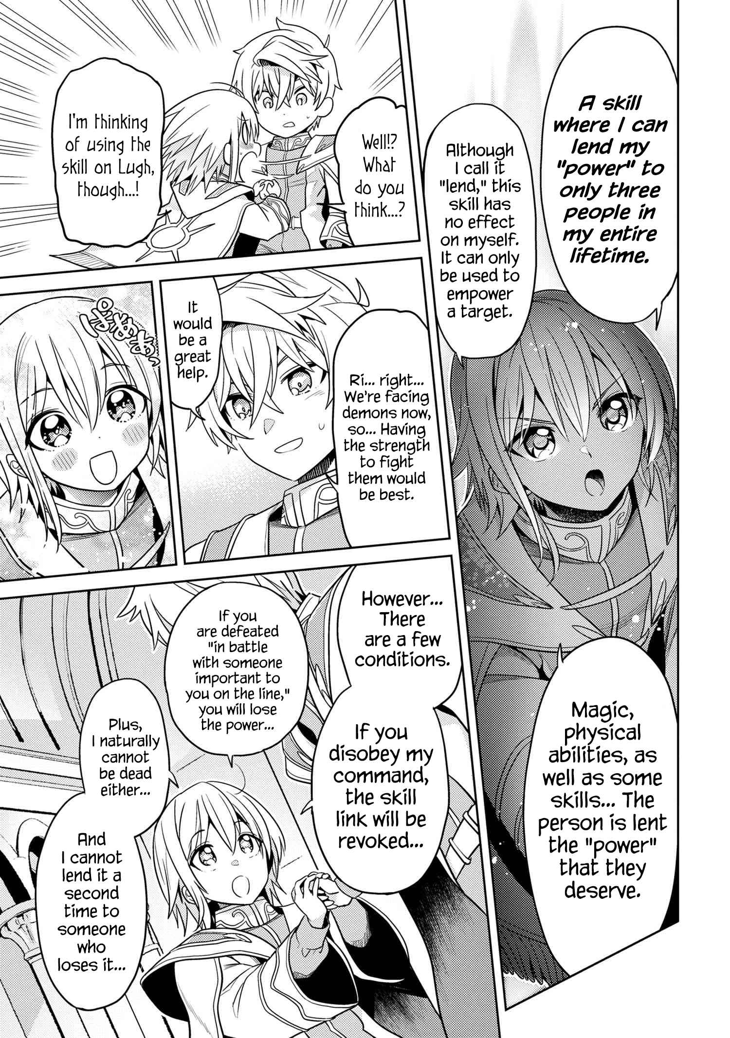 The World’s Best Assassin, Reincarnated in a Different World as an Aristocrat Chapter 24 - Page 18