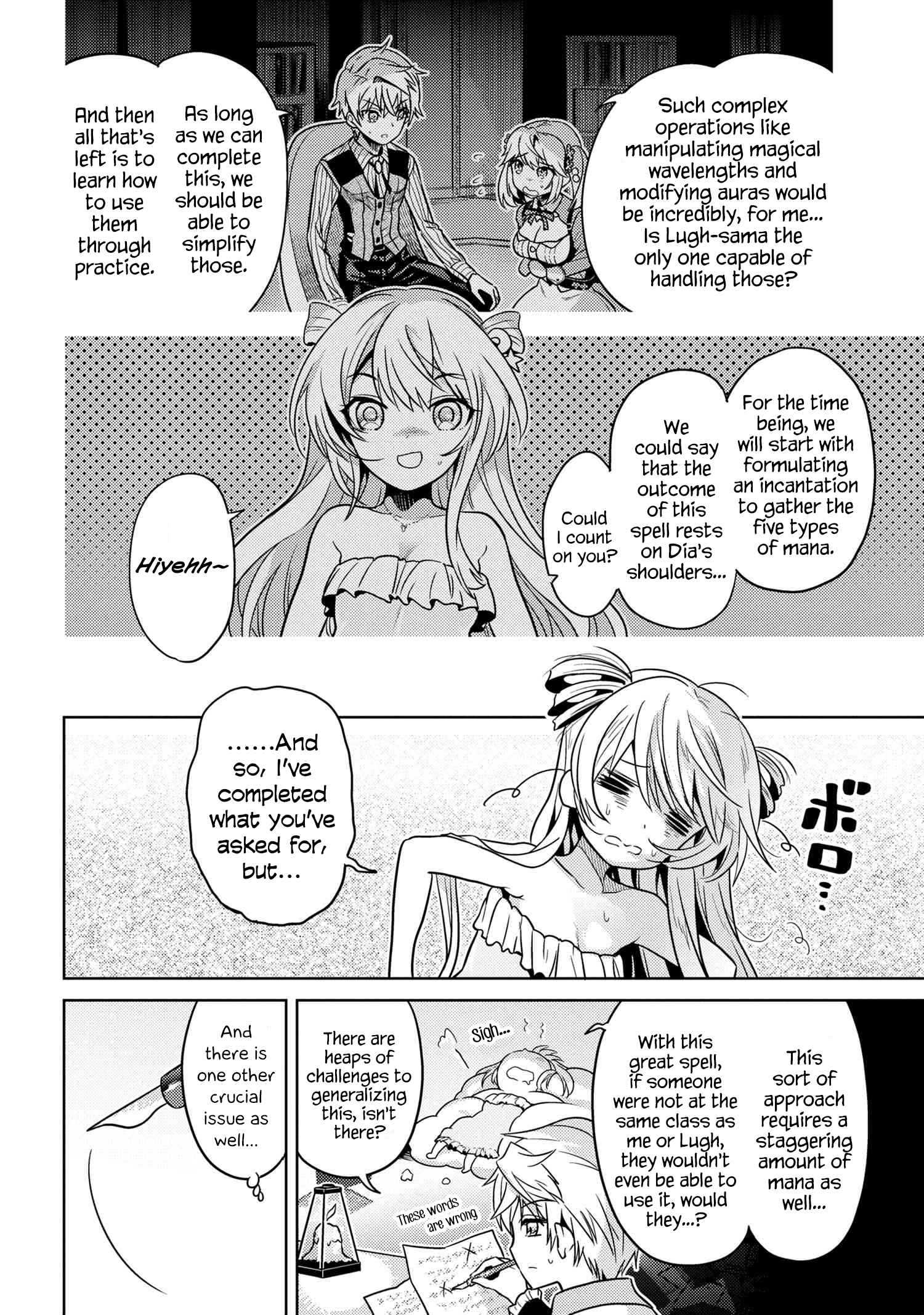 The World’s Best Assassin, Reincarnated in a Different World as an Aristocrat Chapter 24 - Page 3