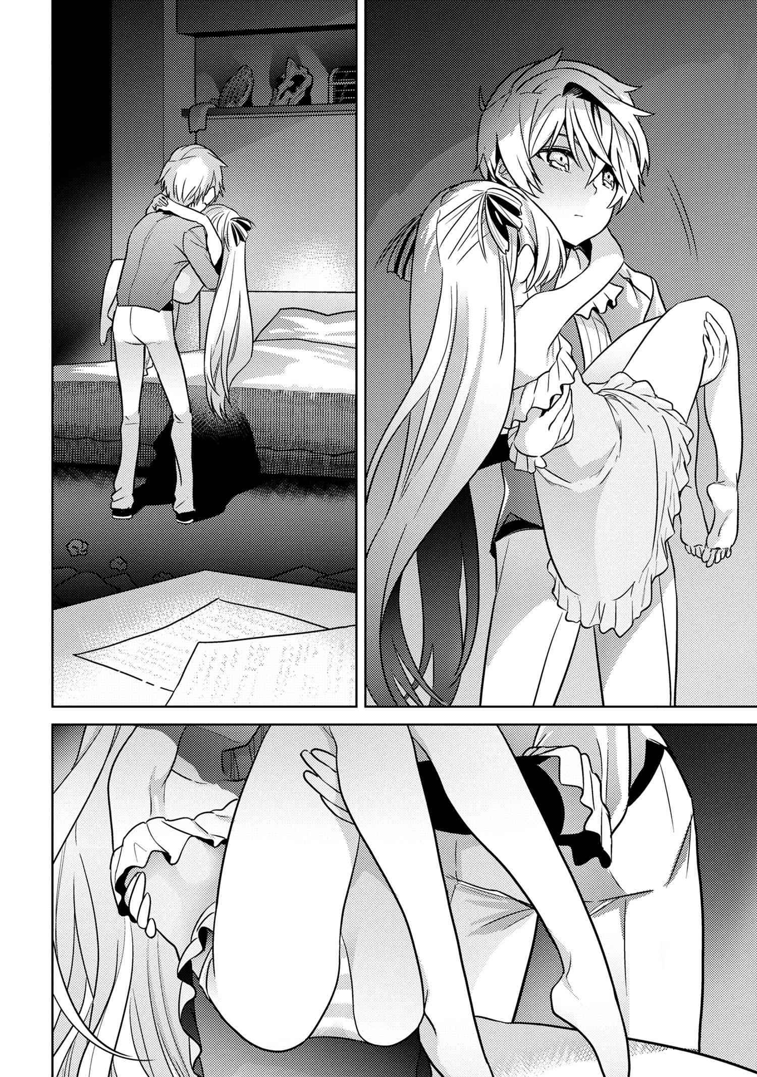 The World’s Best Assassin, Reincarnated in a Different World as an Aristocrat Chapter 24 - Page 5