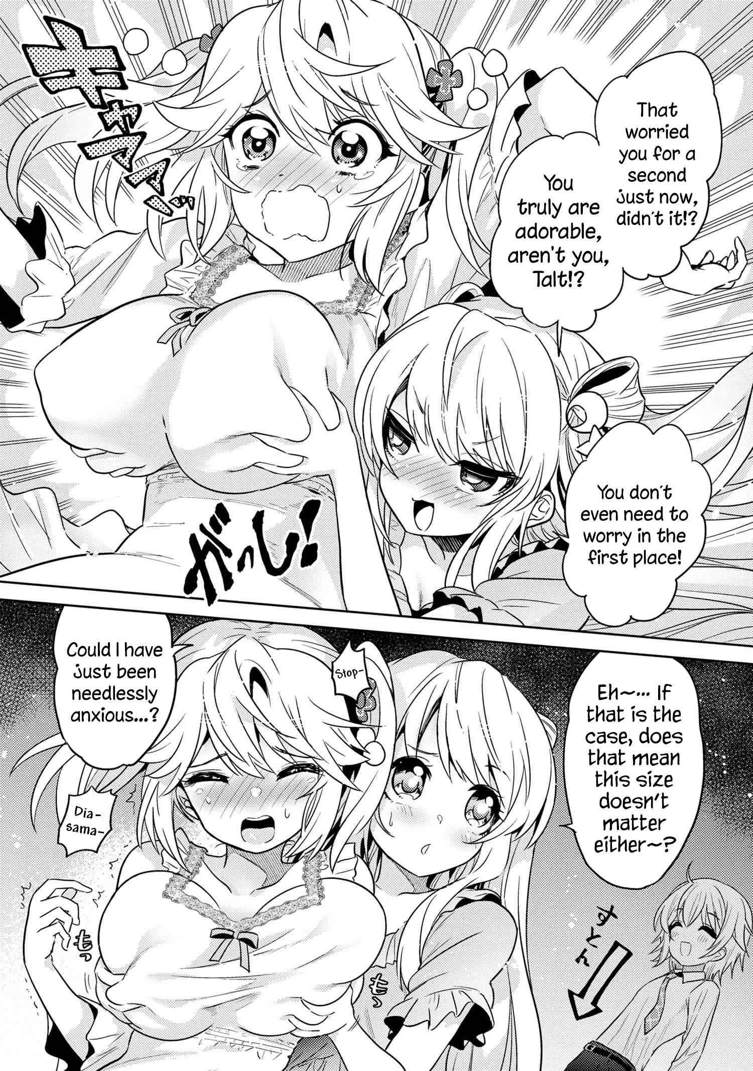 The World’s Best Assassin, Reincarnated in a Different World as an Aristocrat Chapter 25 - Page 15