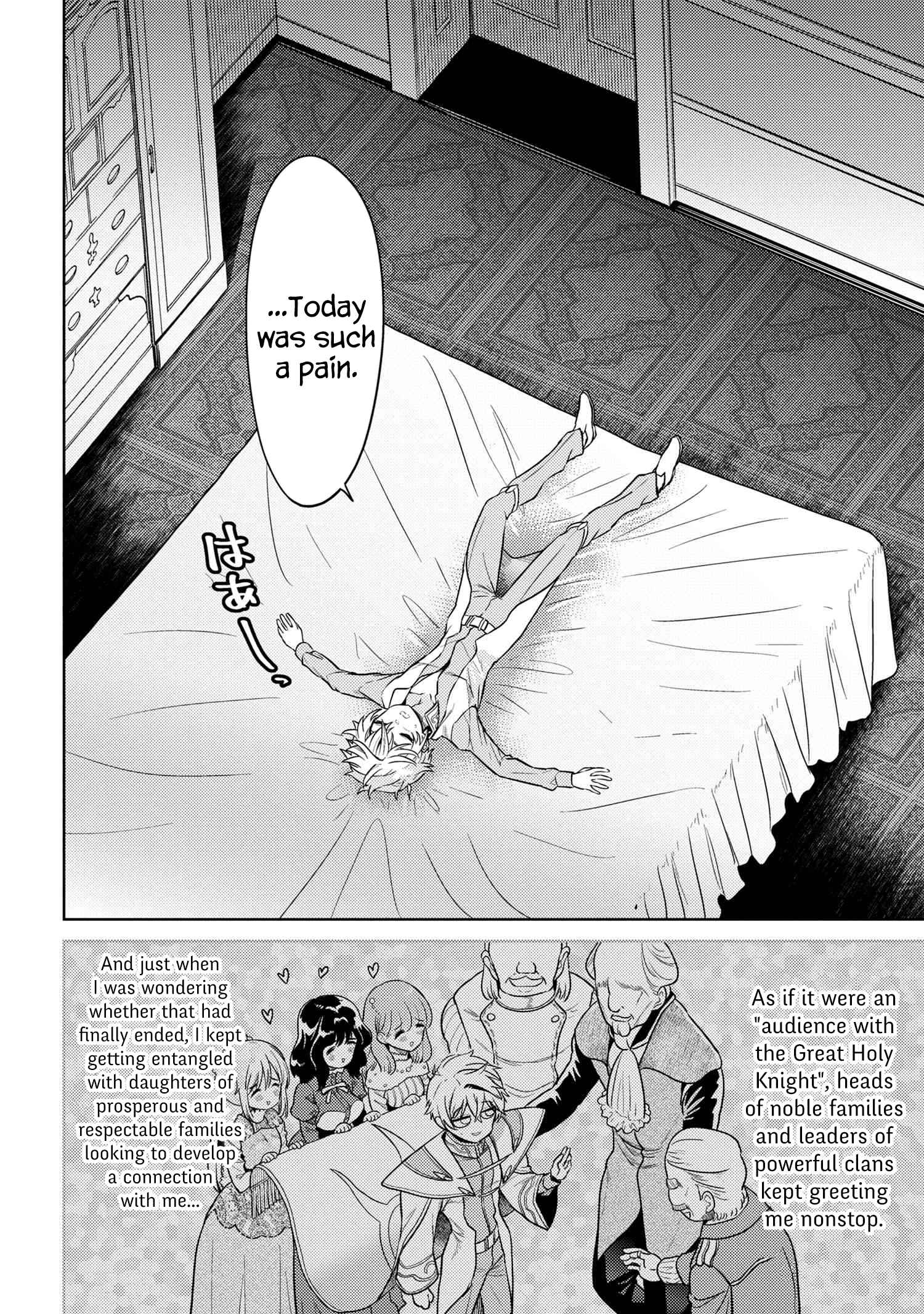 The World’s Best Assassin, Reincarnated in a Different World as an Aristocrat Chapter 25 - Page 3