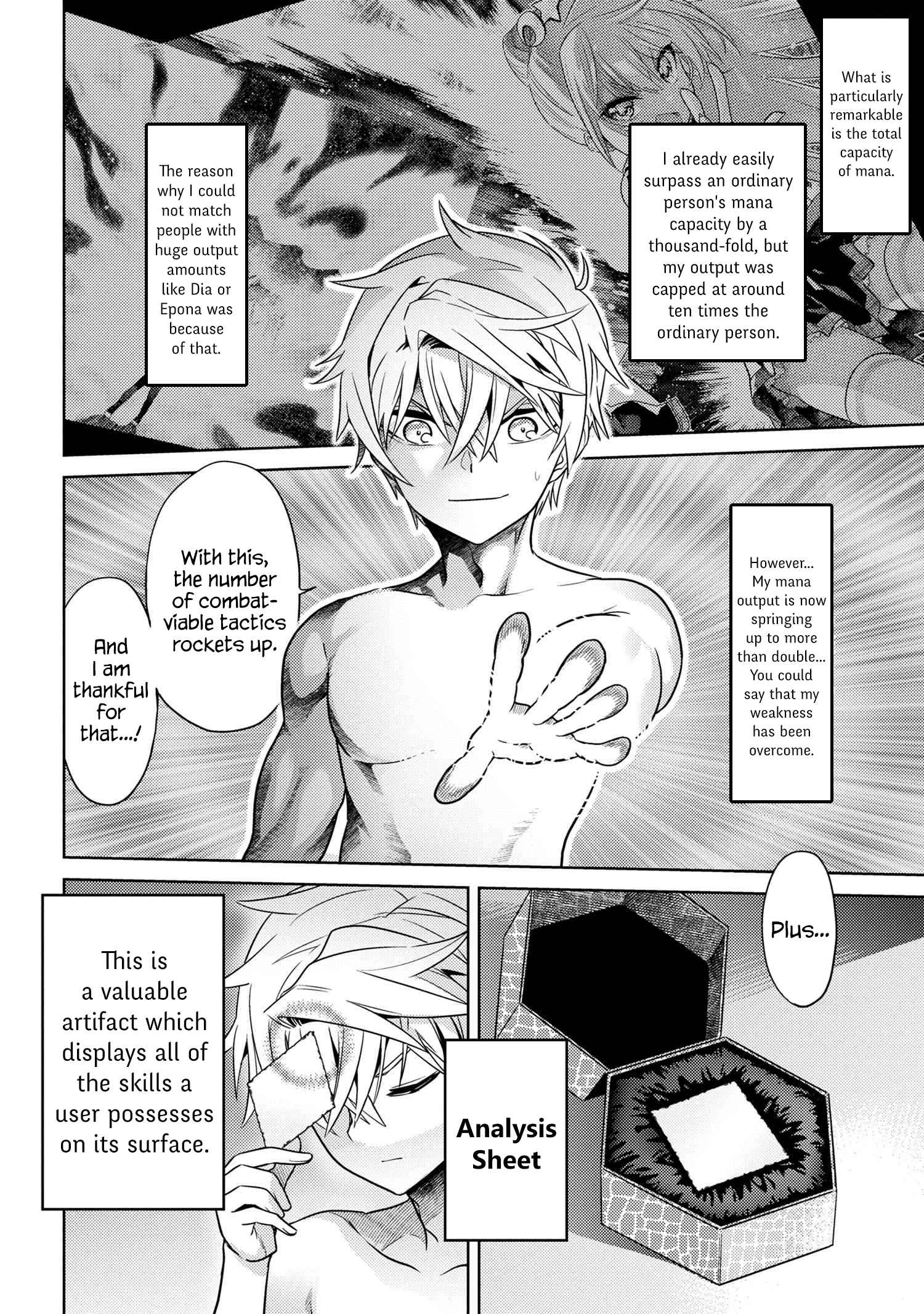 The World’s Best Assassin, Reincarnated in a Different World as an Aristocrat Chapter 25 - Page 7