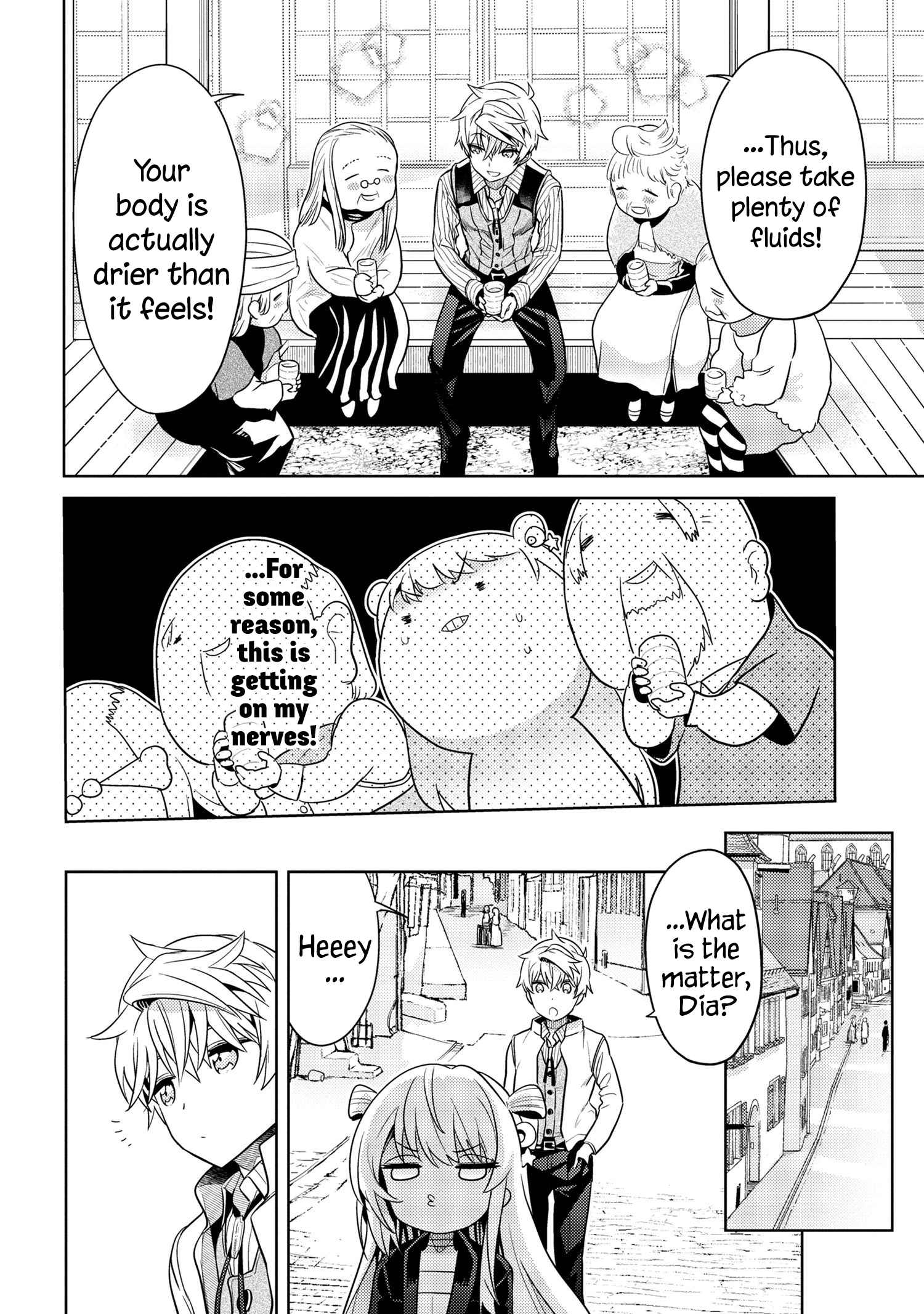 The World’s Best Assassin, Reincarnated in a Different World as an Aristocrat Chapter 26 - Page 9