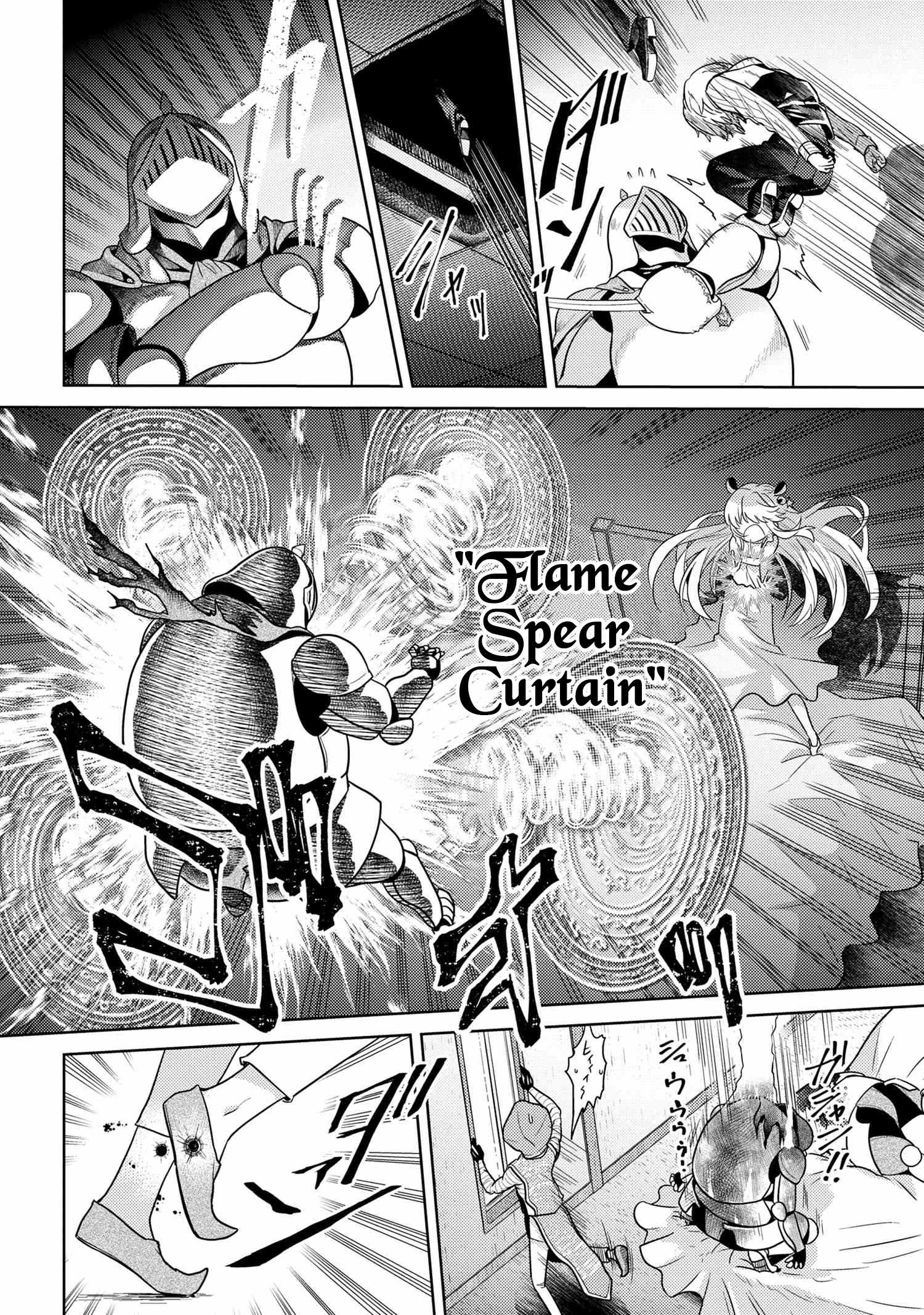 The World’s Best Assassin, Reincarnated in a Different World as an Aristocrat Chapter 27 - Page 19