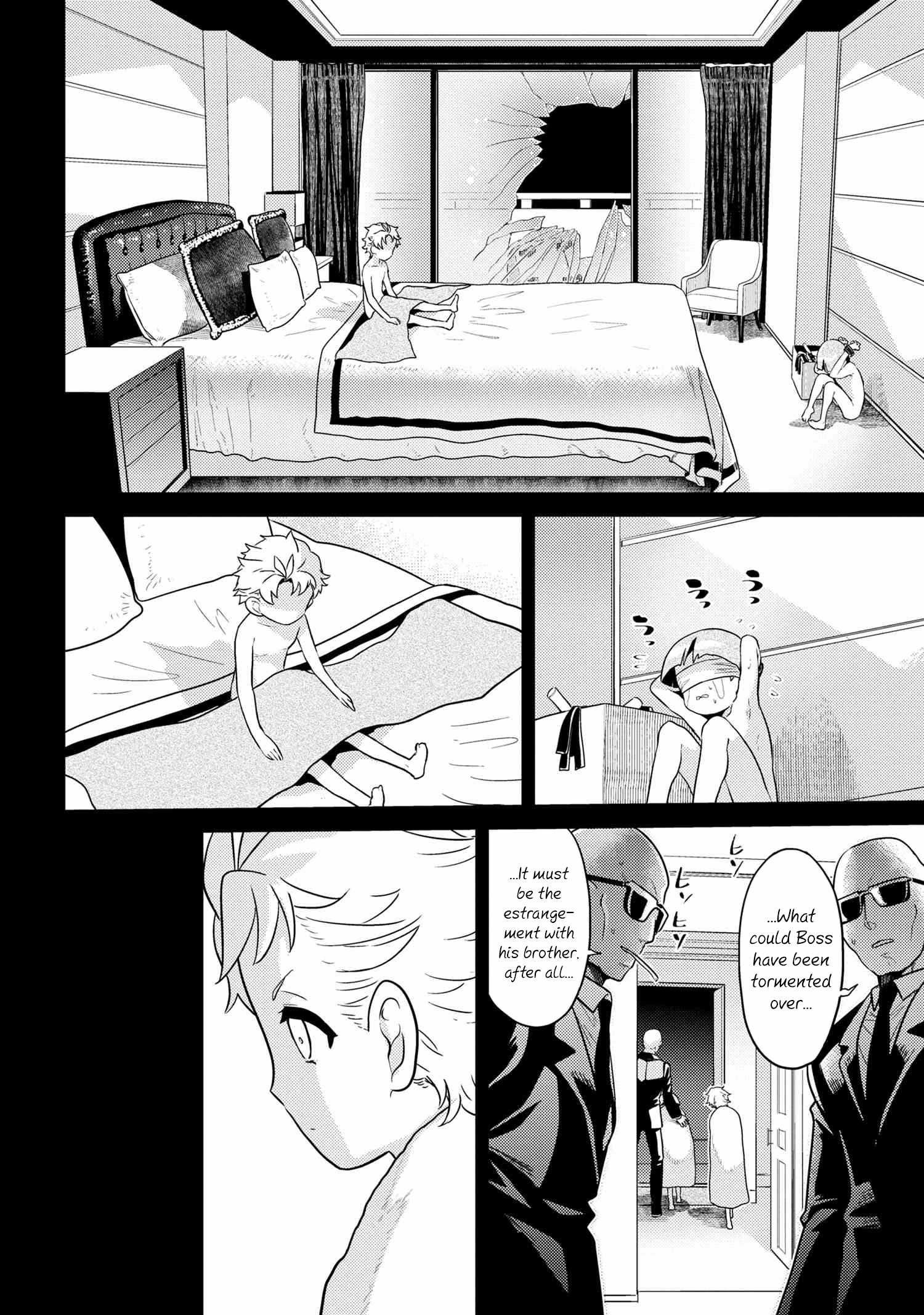 The World’s Best Assassin, Reincarnated in a Different World as an Aristocrat Chapter 27 - Page 3